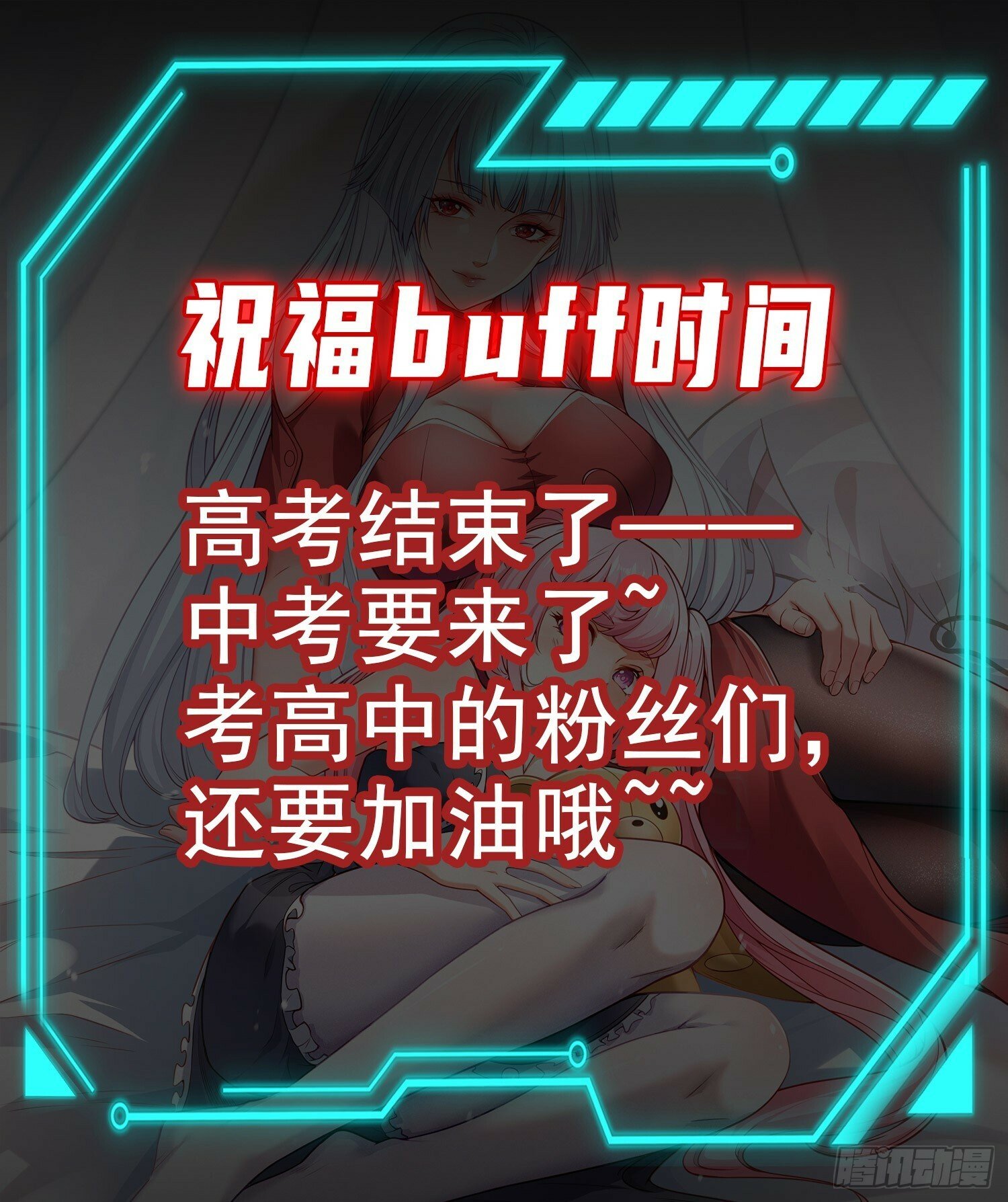 第146话 指鼠为鸭的魔术师82