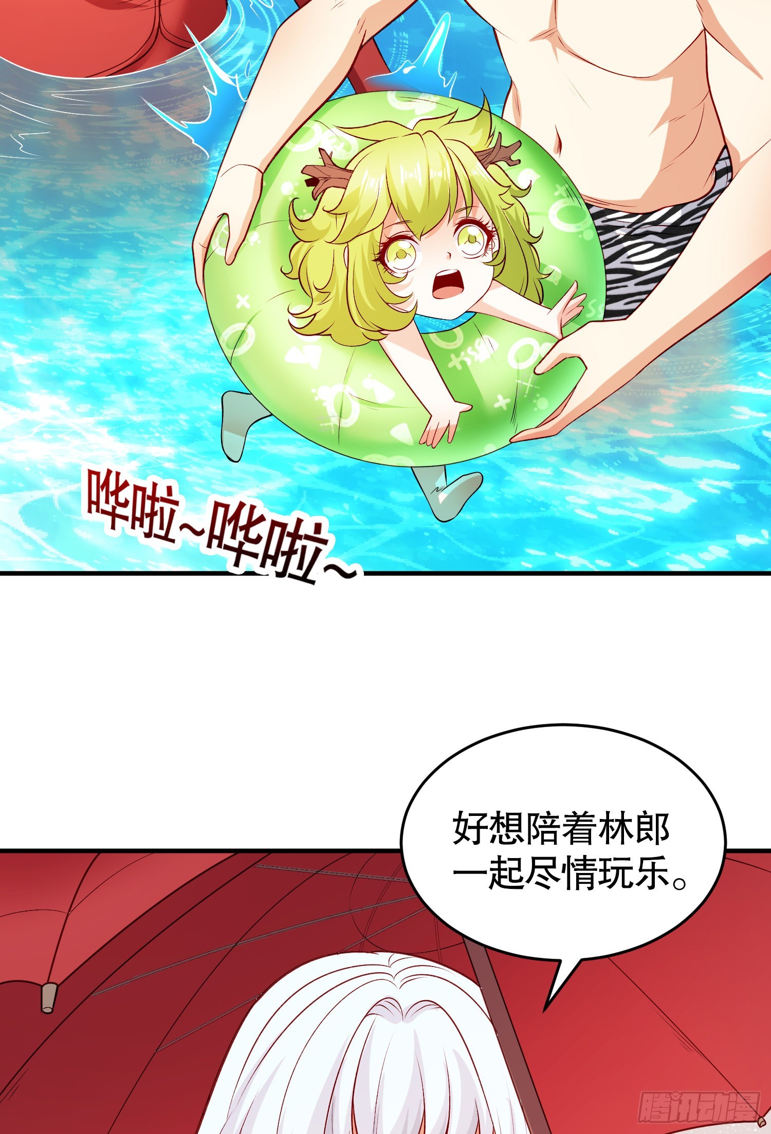 第72话一家人的海滩狂欢39