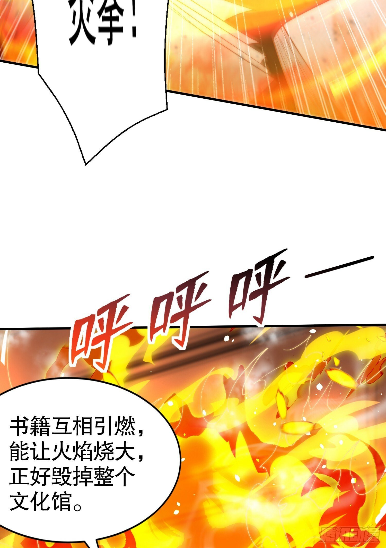 第137话 文化入侵的战斗！19