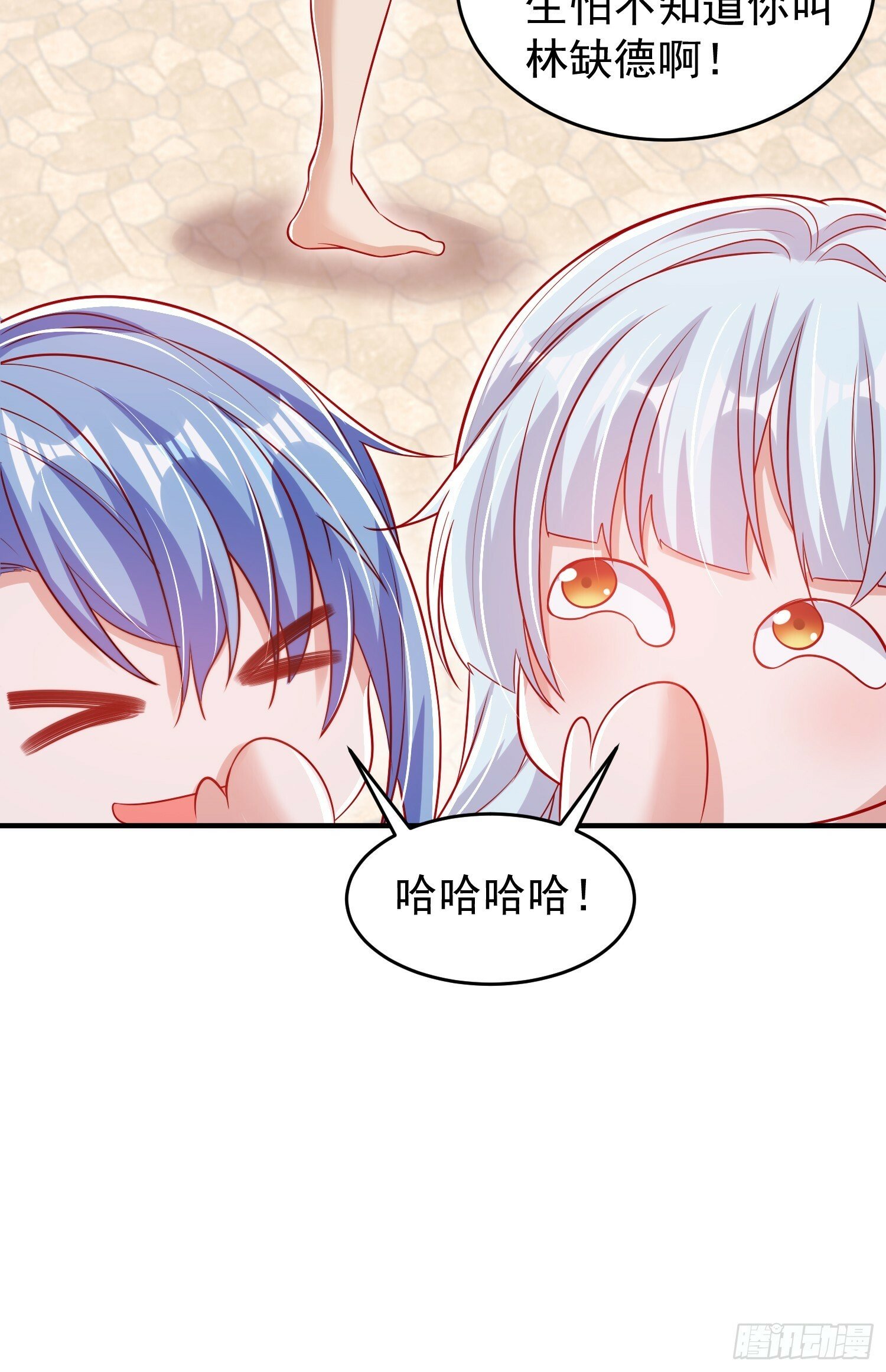 第152话 红叶的独宠之夜59