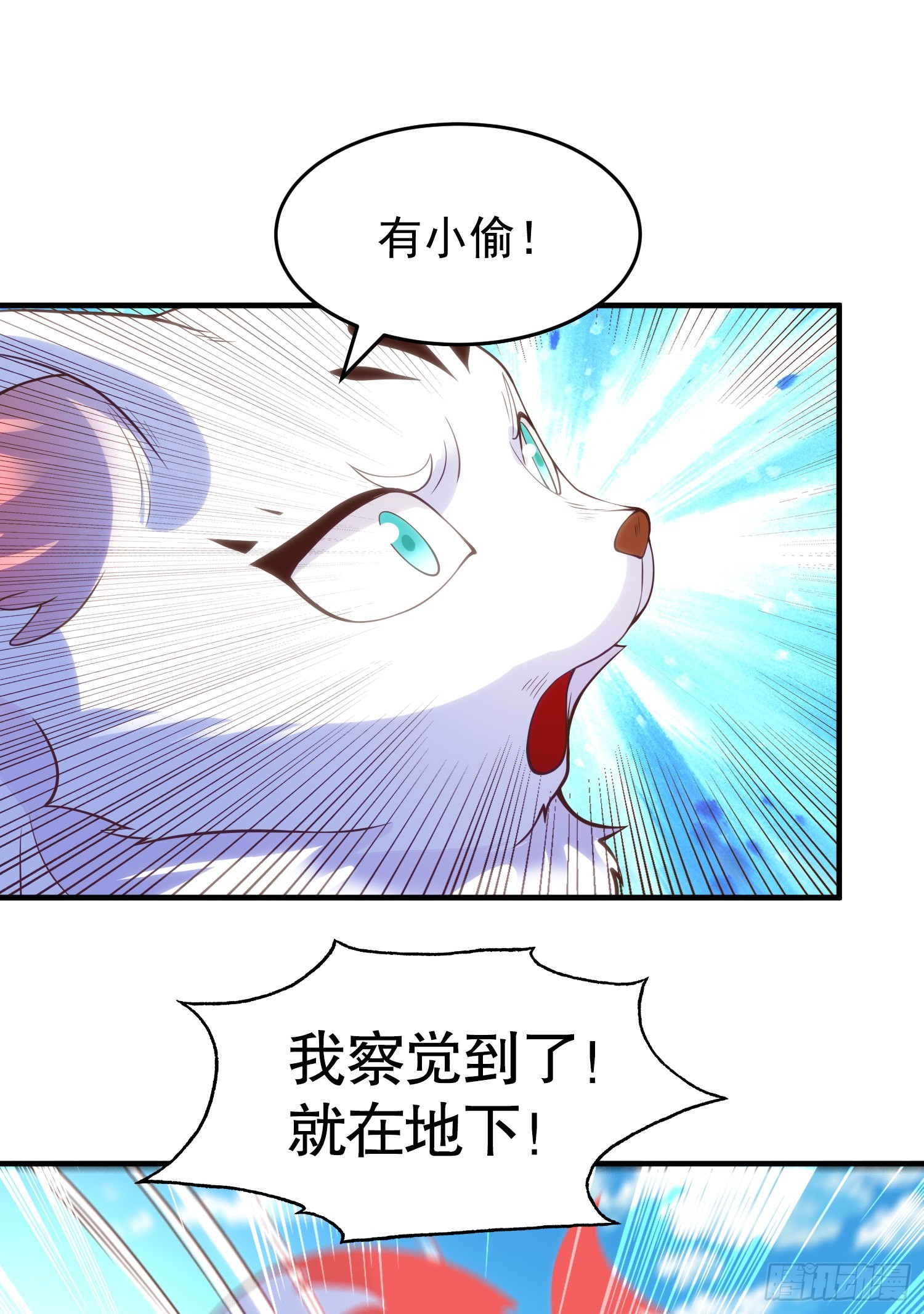 第76话红叶的前世人生67