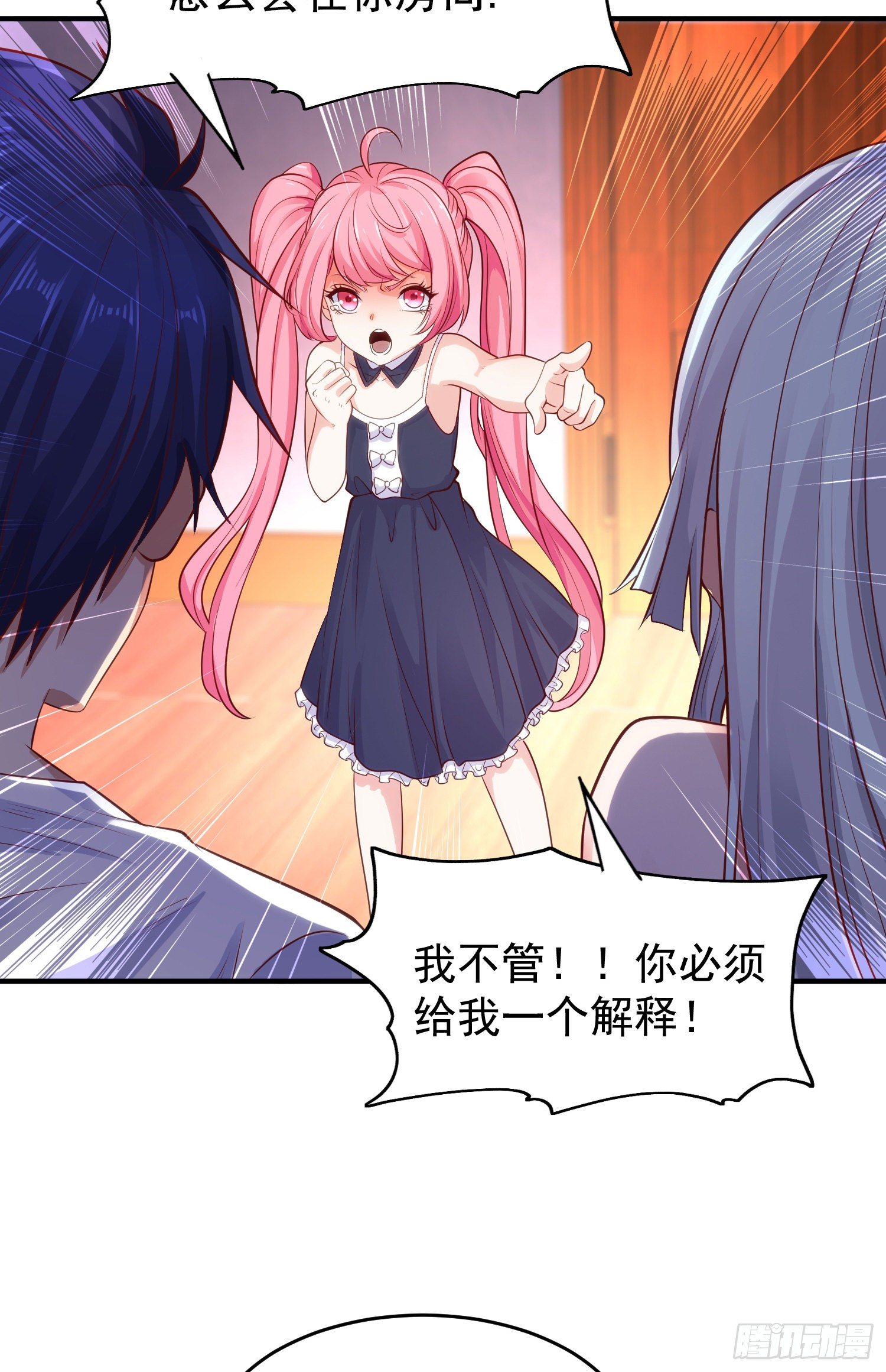 第36话 红叶苏醒！47