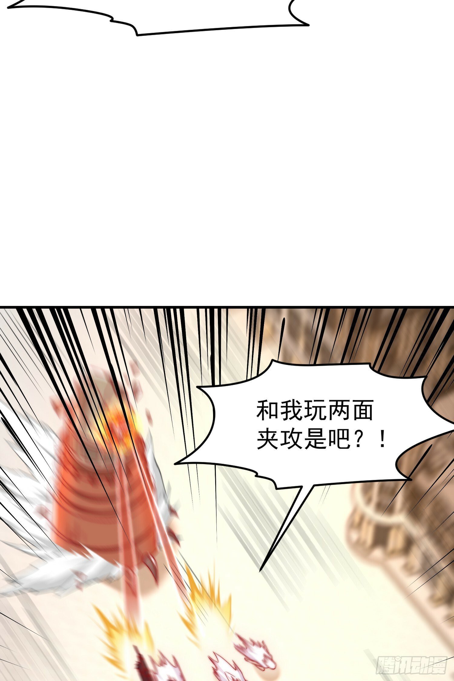 第147话 鬼妹妹VS圣殿骑士48