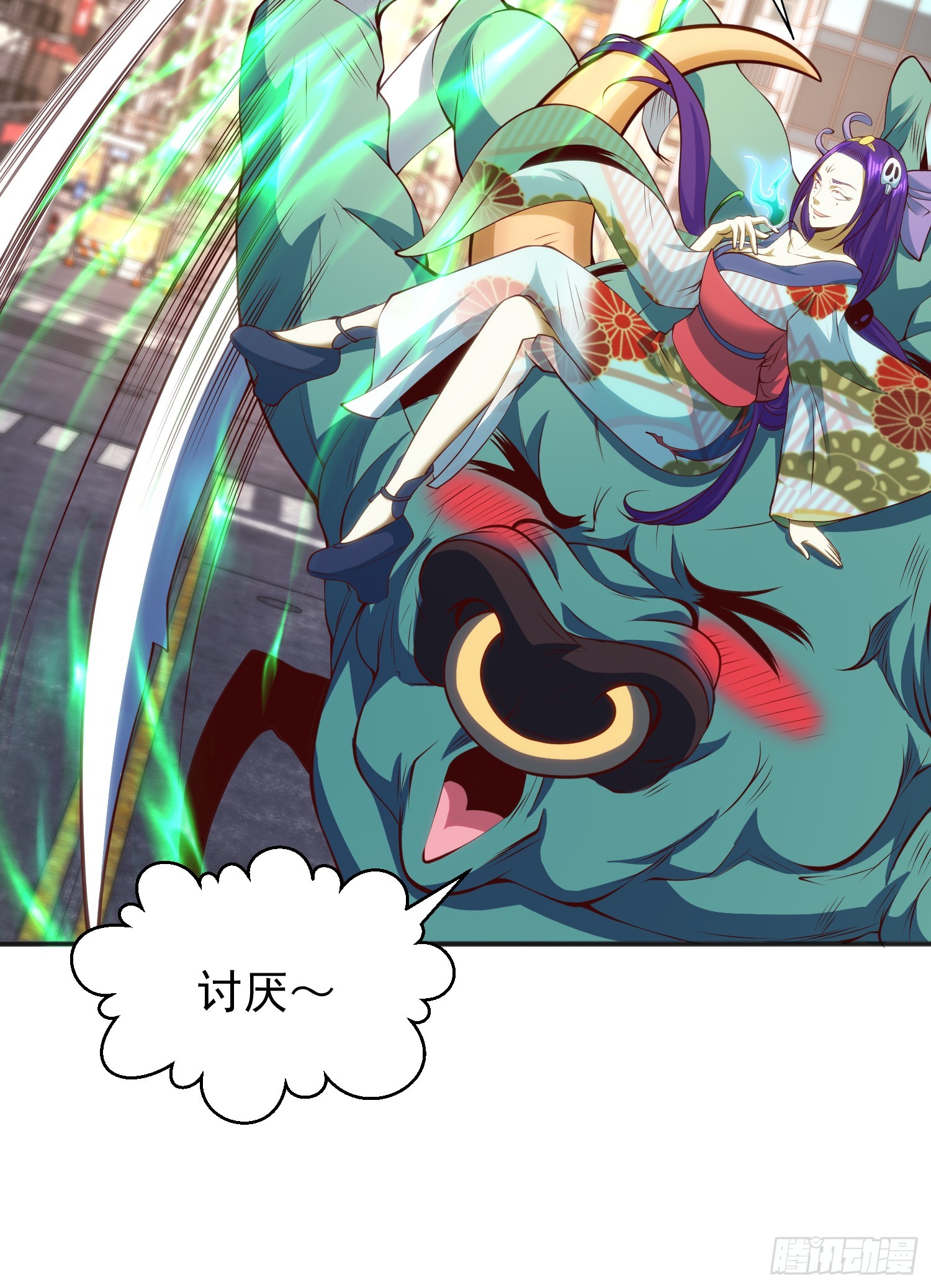 第106话 合力斩杀青行灯7