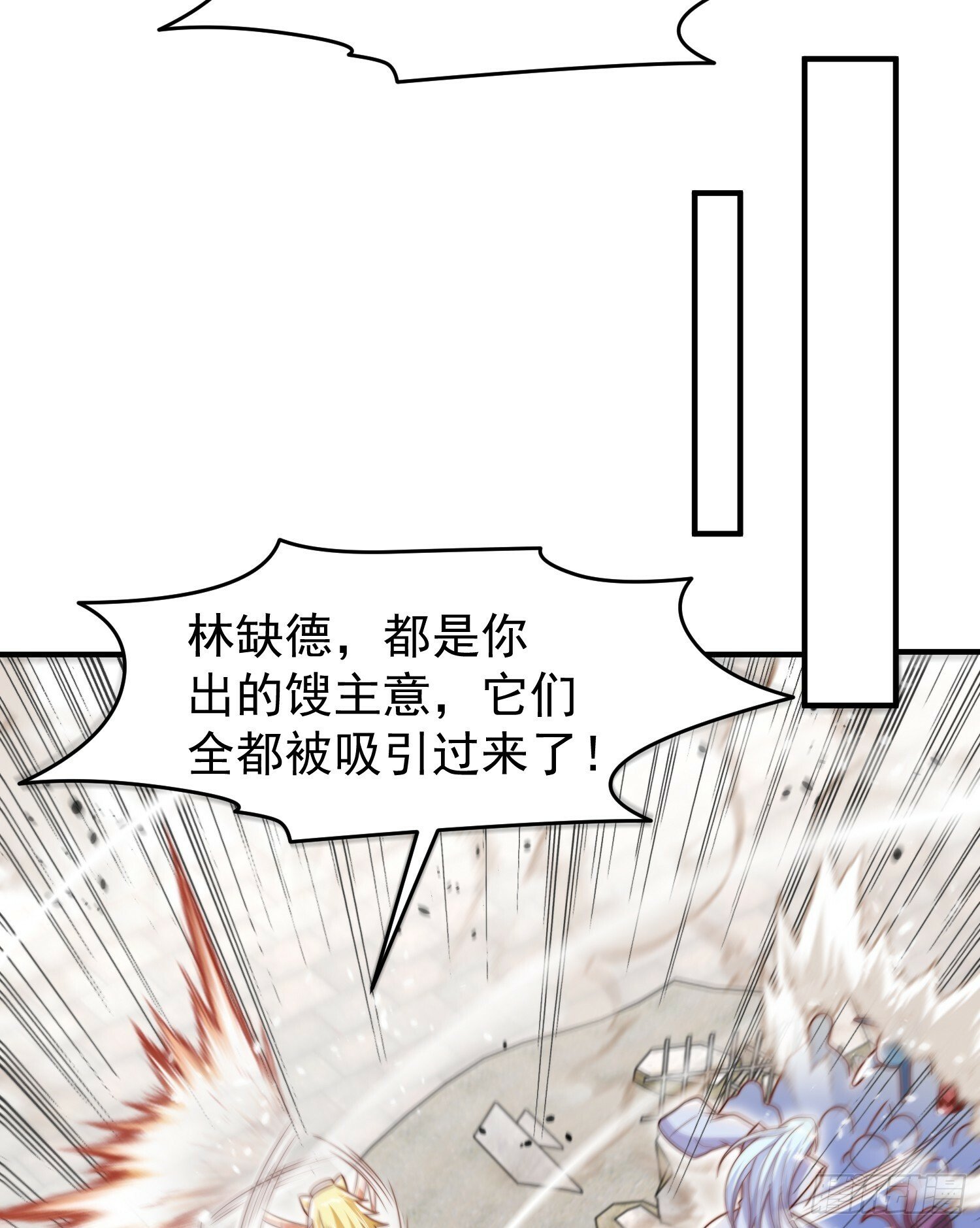 第148话 在鬼城里打擂台！70