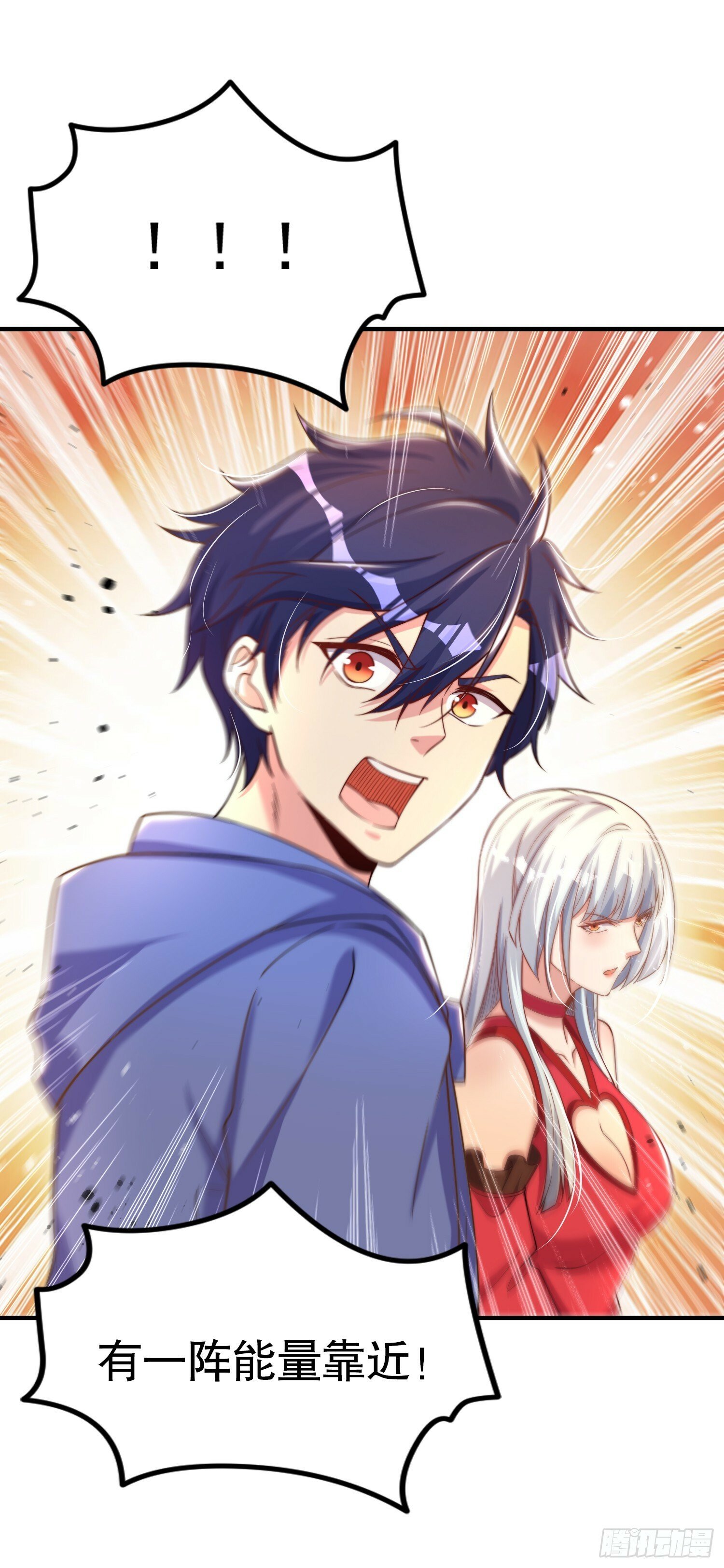 第145话 塔罗牌鬼怪-隐者！44