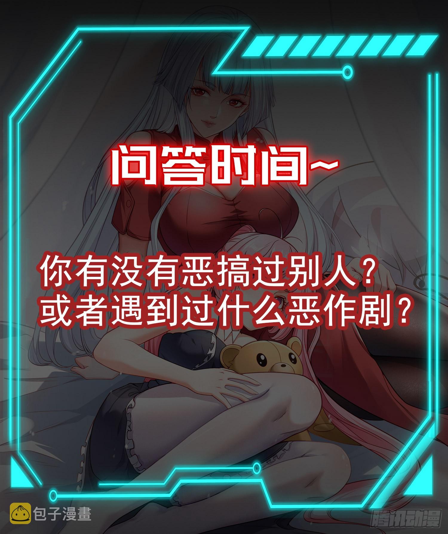第101话 绿萝横扫小丑工厂62