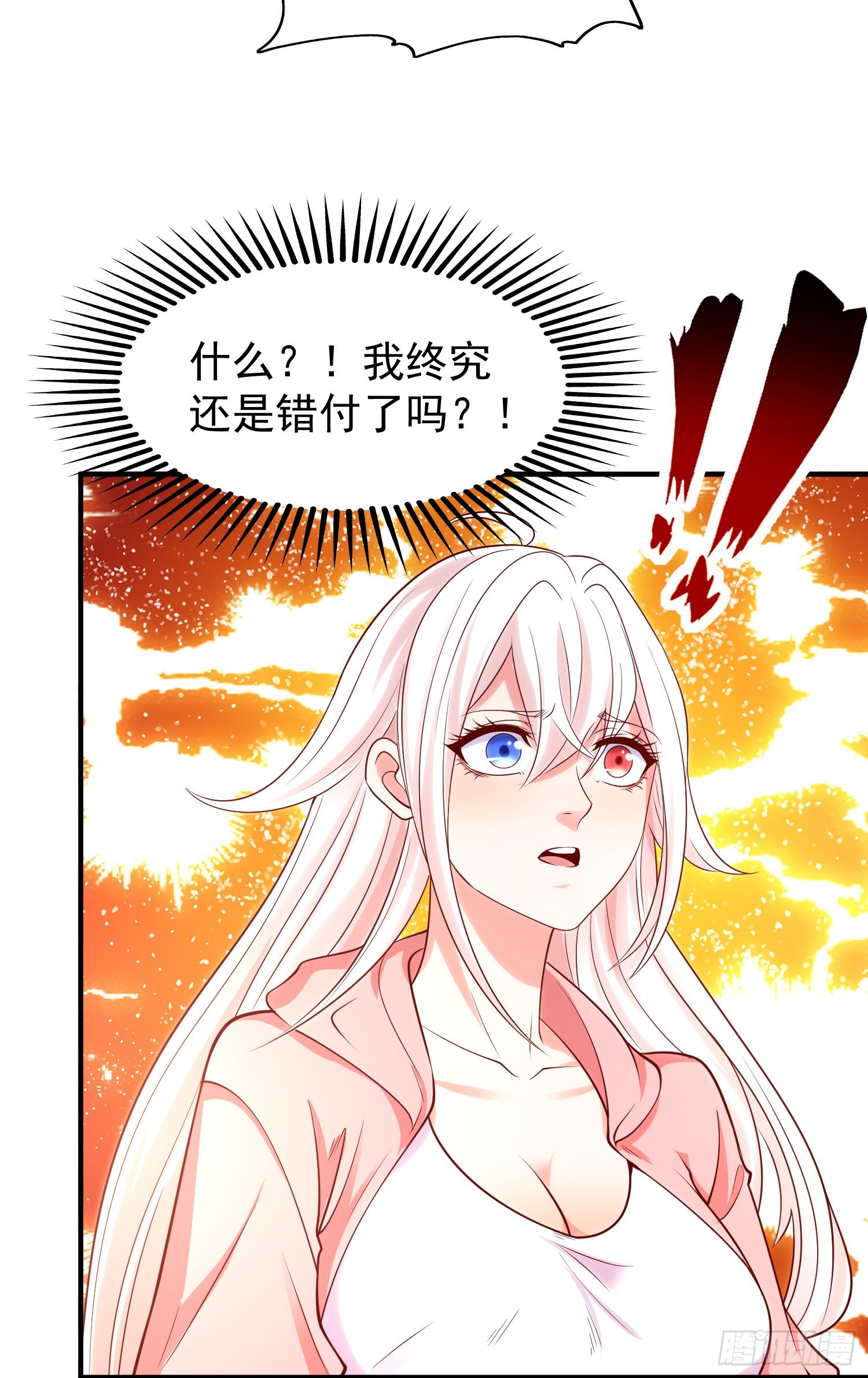 第55话 后宫失火了35