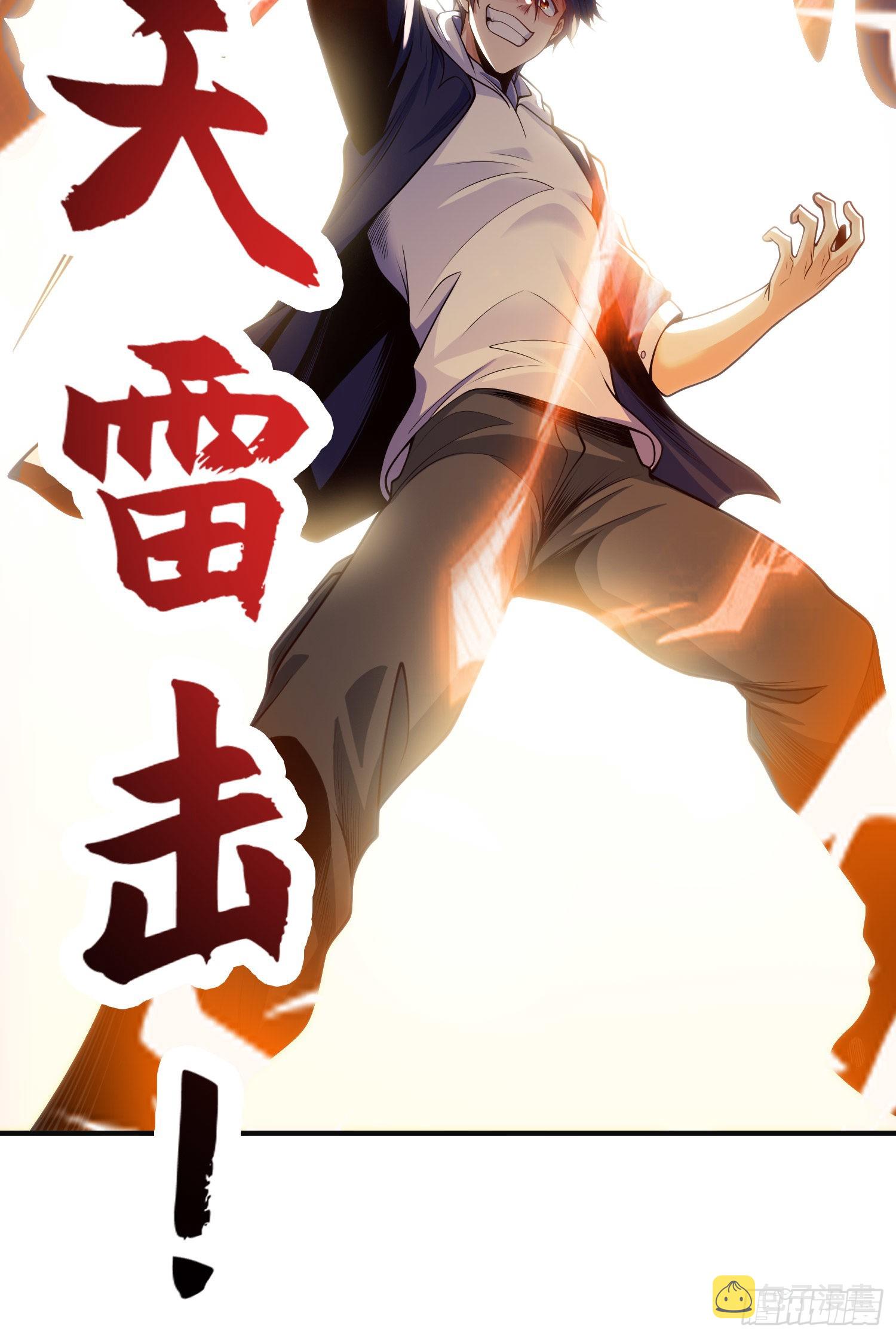 第60话红叶被人发现了？44