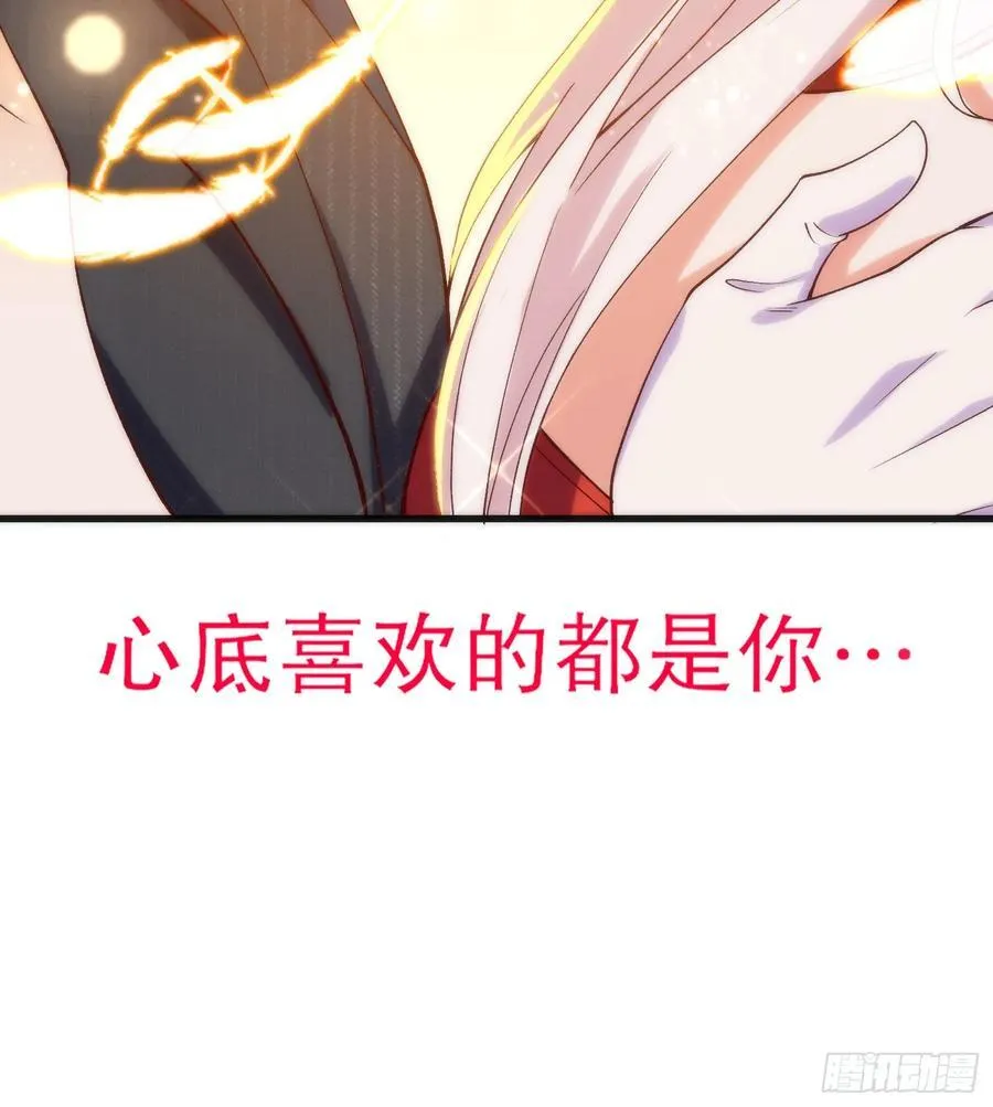 第184话 大结局:胜利成婚！103
