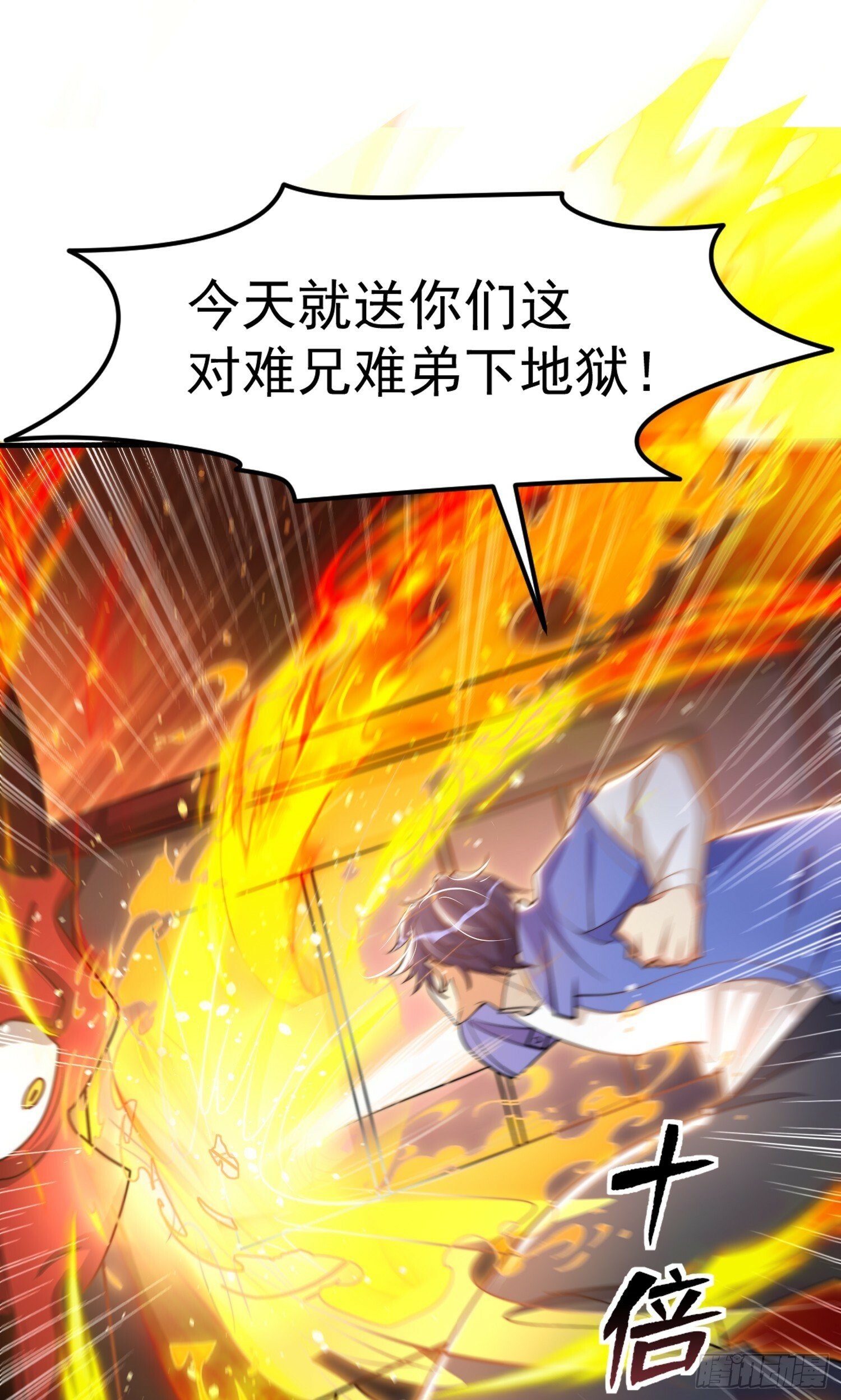 第146话 指鼠为鸭的魔术师74