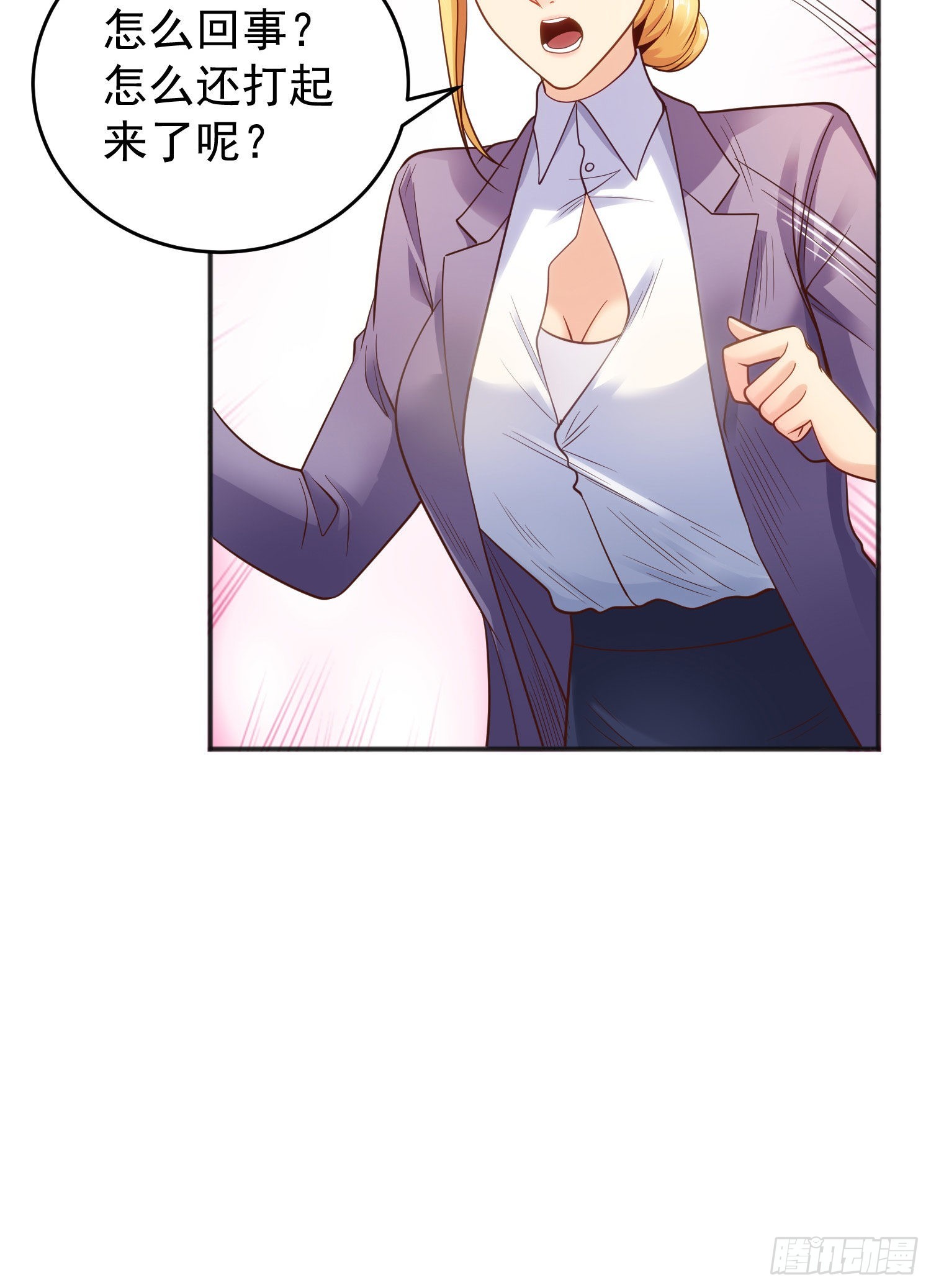 第66话妹妹的日常生活56