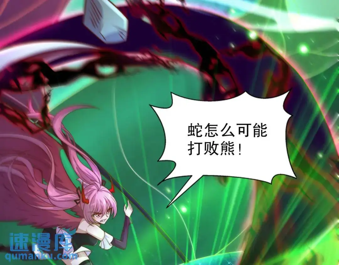 第180话 芝士雪暴VS美杜莎6
