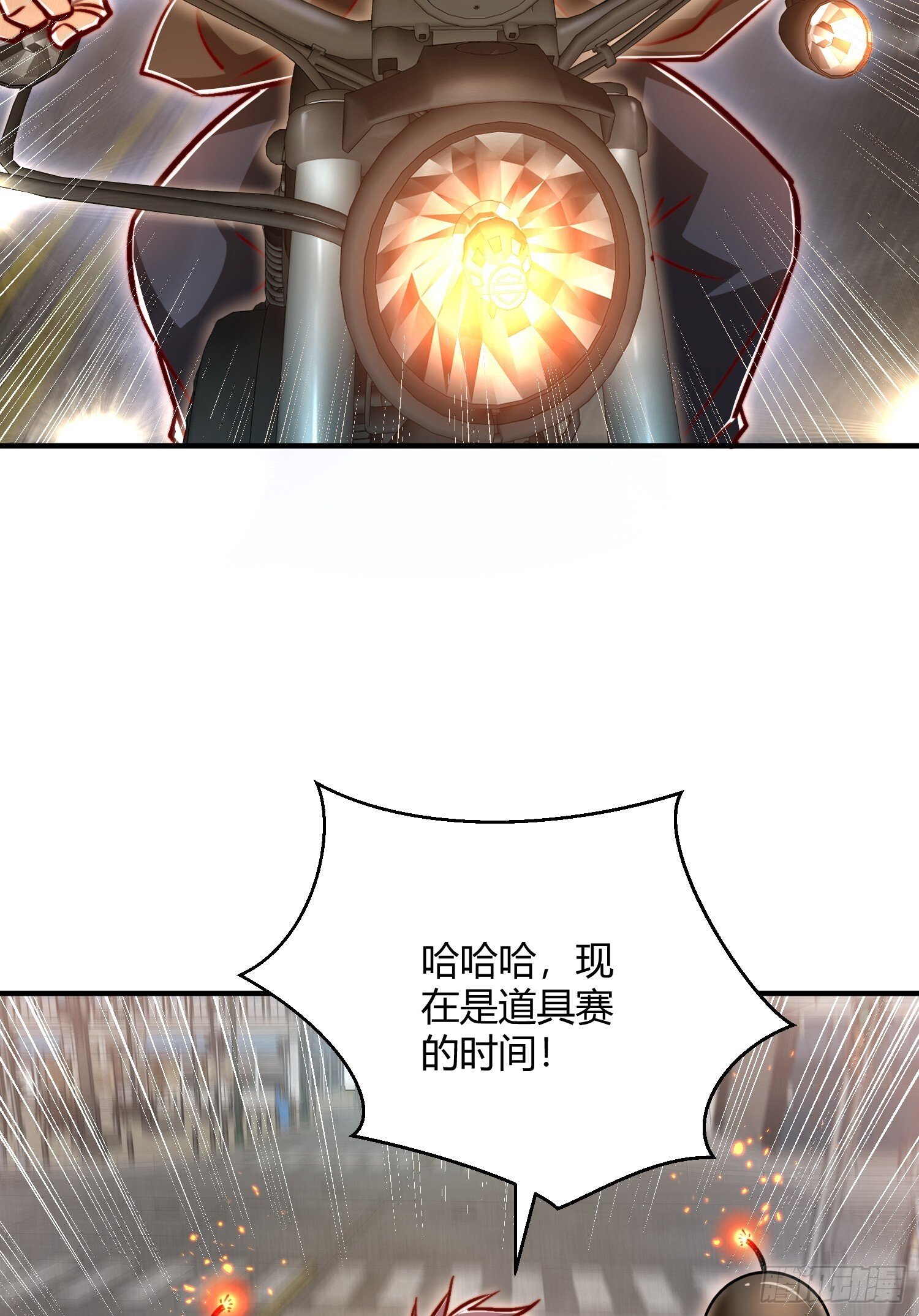 第163话 毁了鸭枪王演唱会2