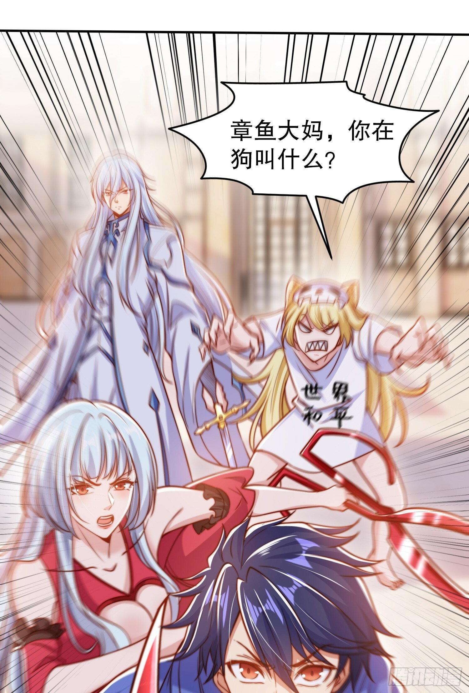 第150话 和愚者老阿姨打牌5