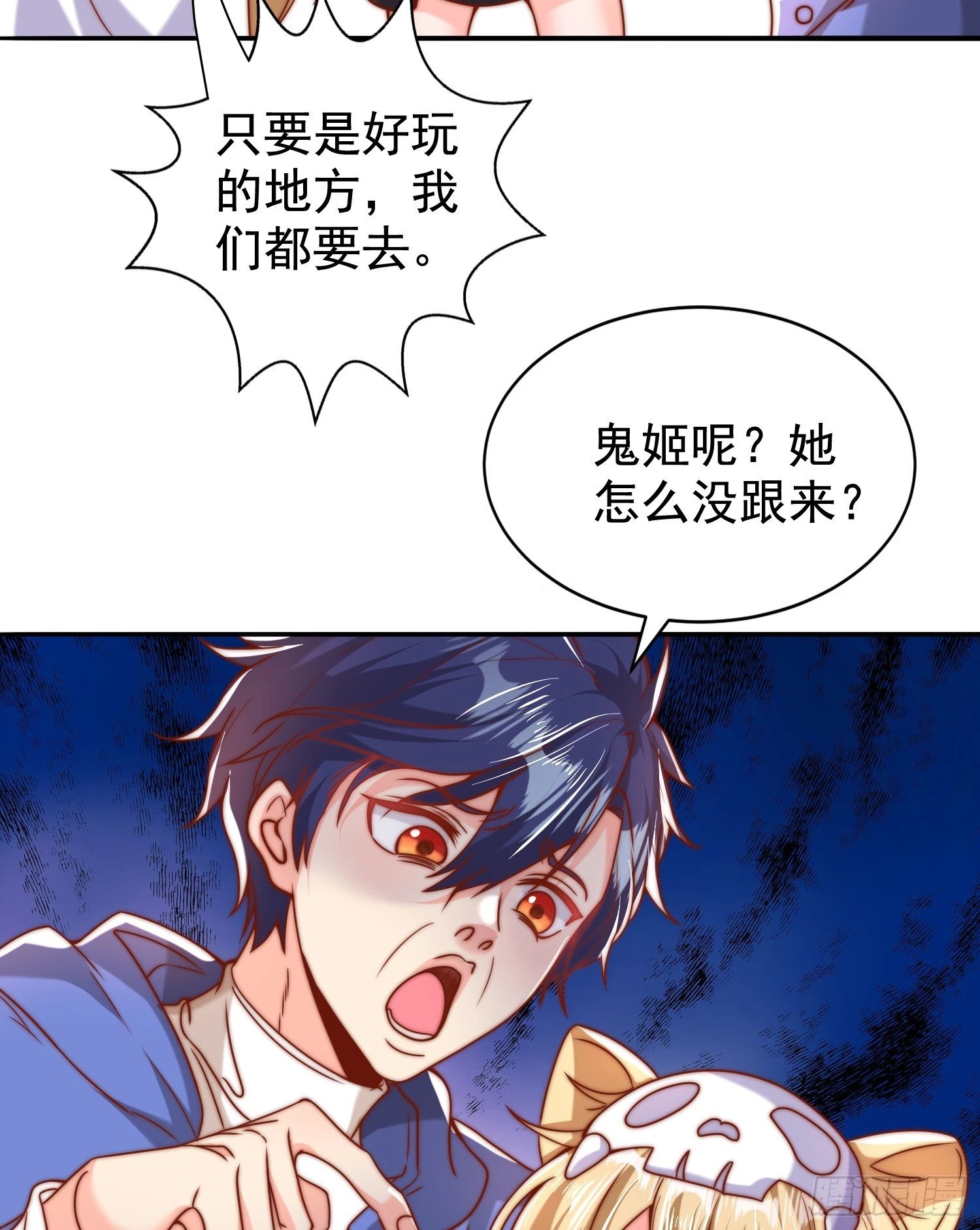 第140话 前往水下鬼城47