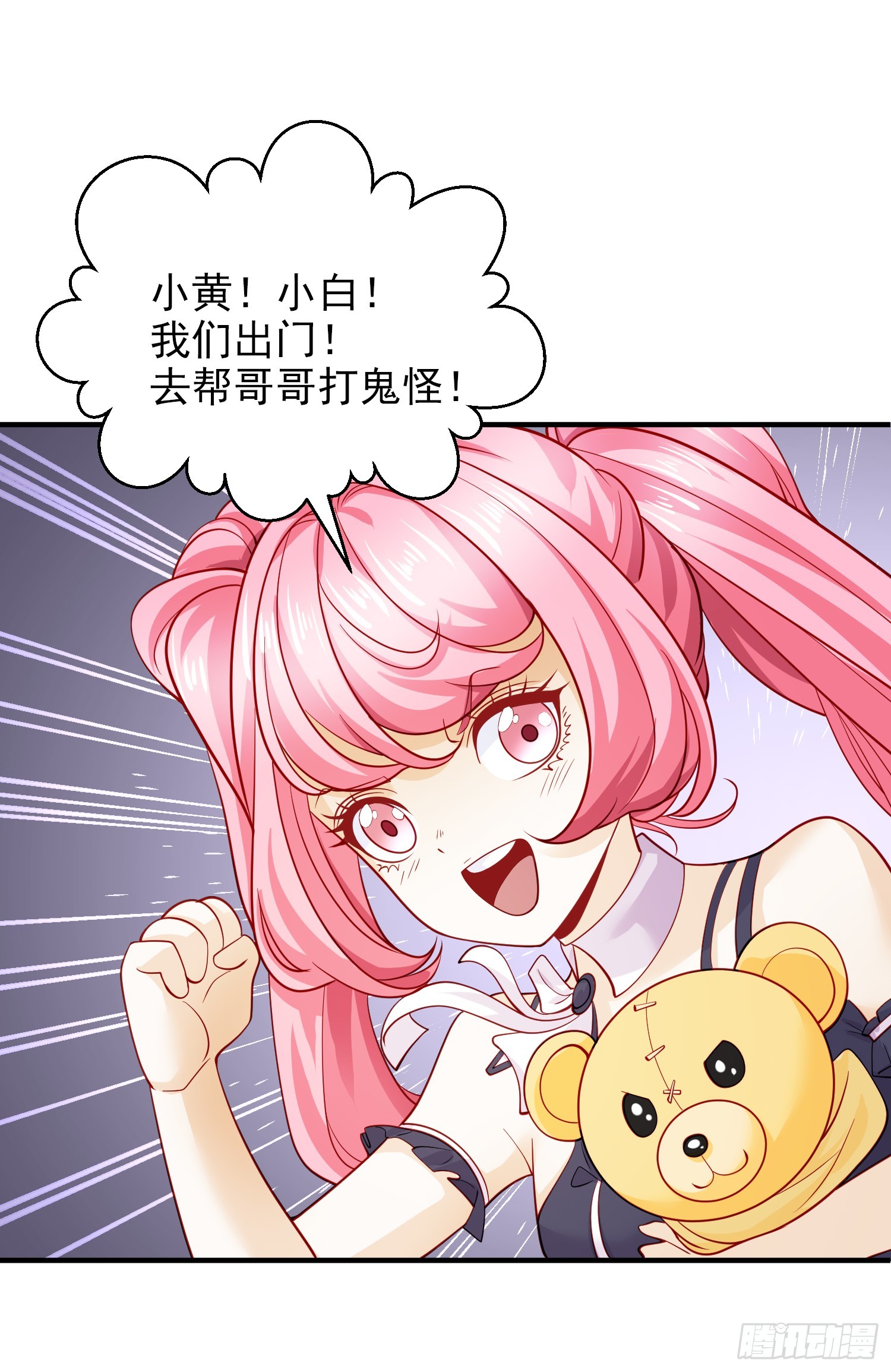 第107话 瀛岛鬼怪的作死之旅8