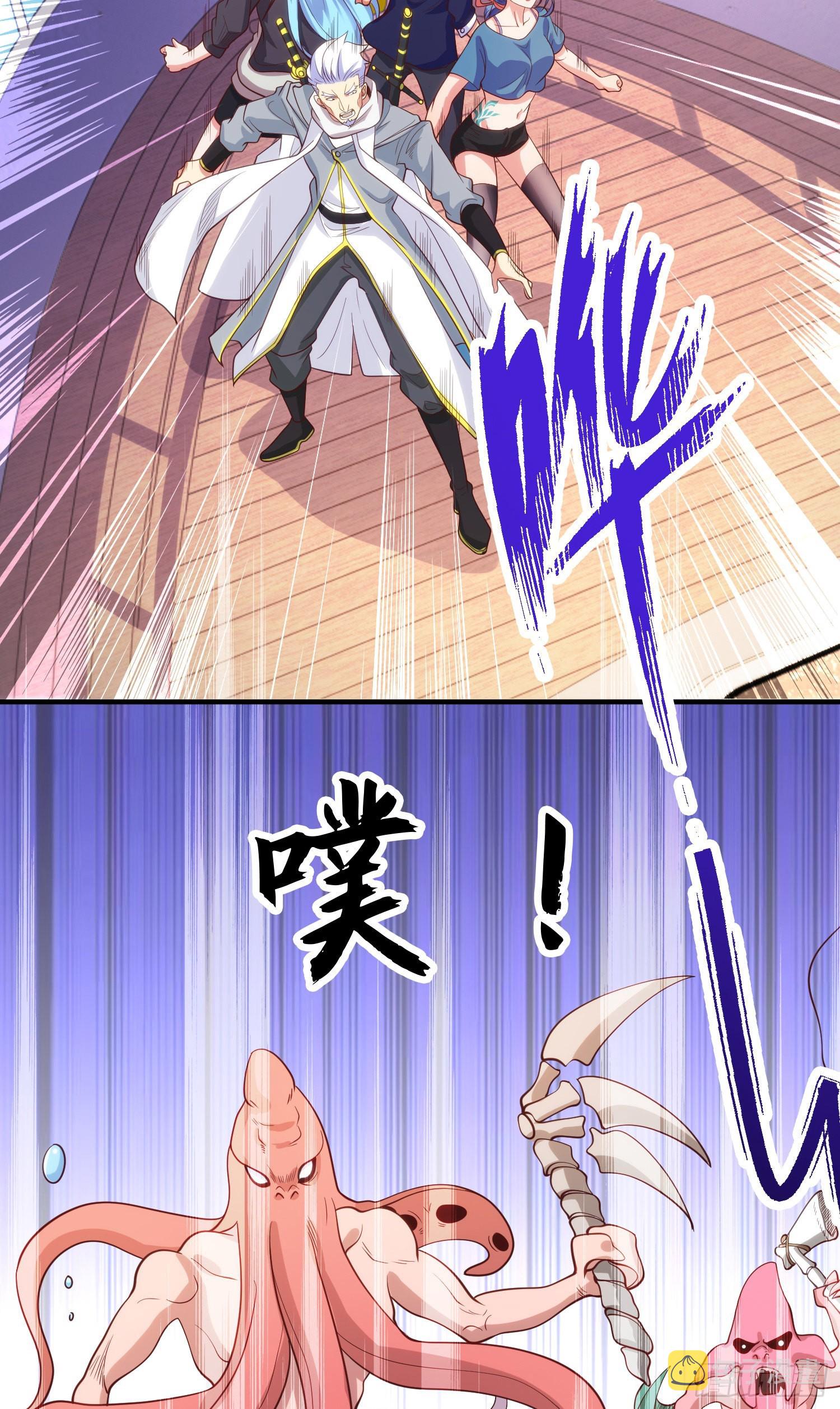 第47话 红叶以身相许57
