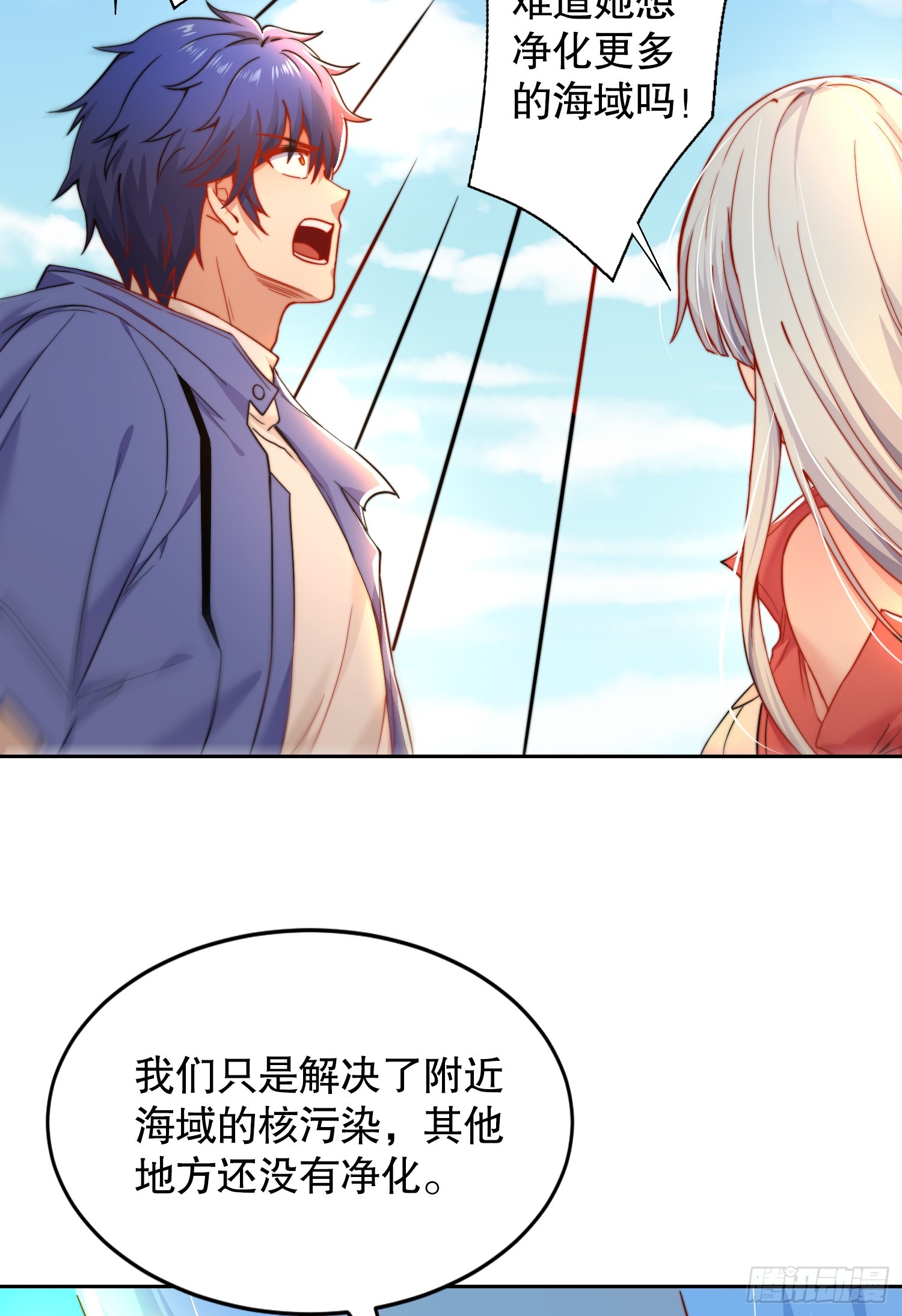 第111话 少女化鲸的救赎！46
