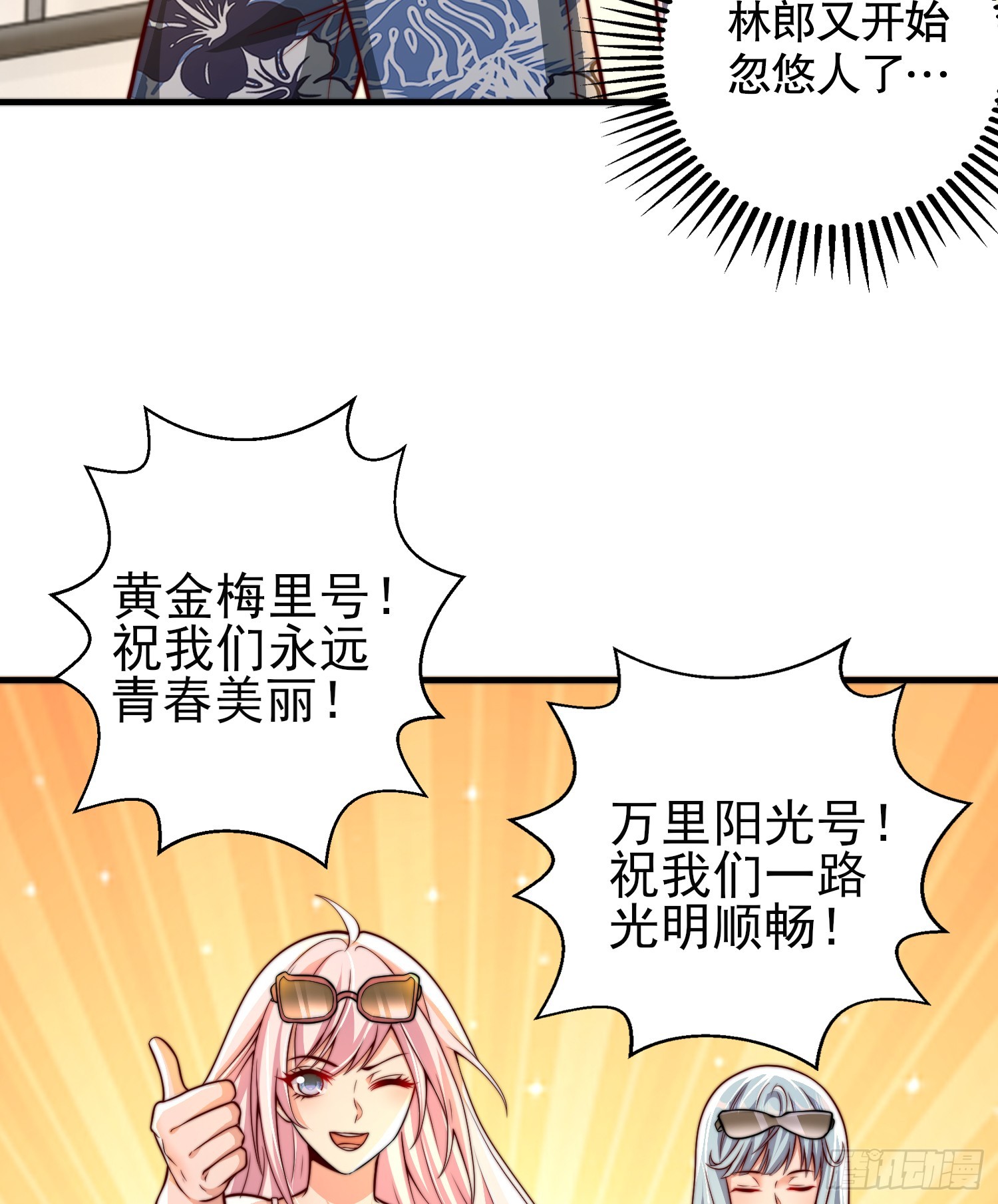 第110话 核污染的鲸鱼岛2