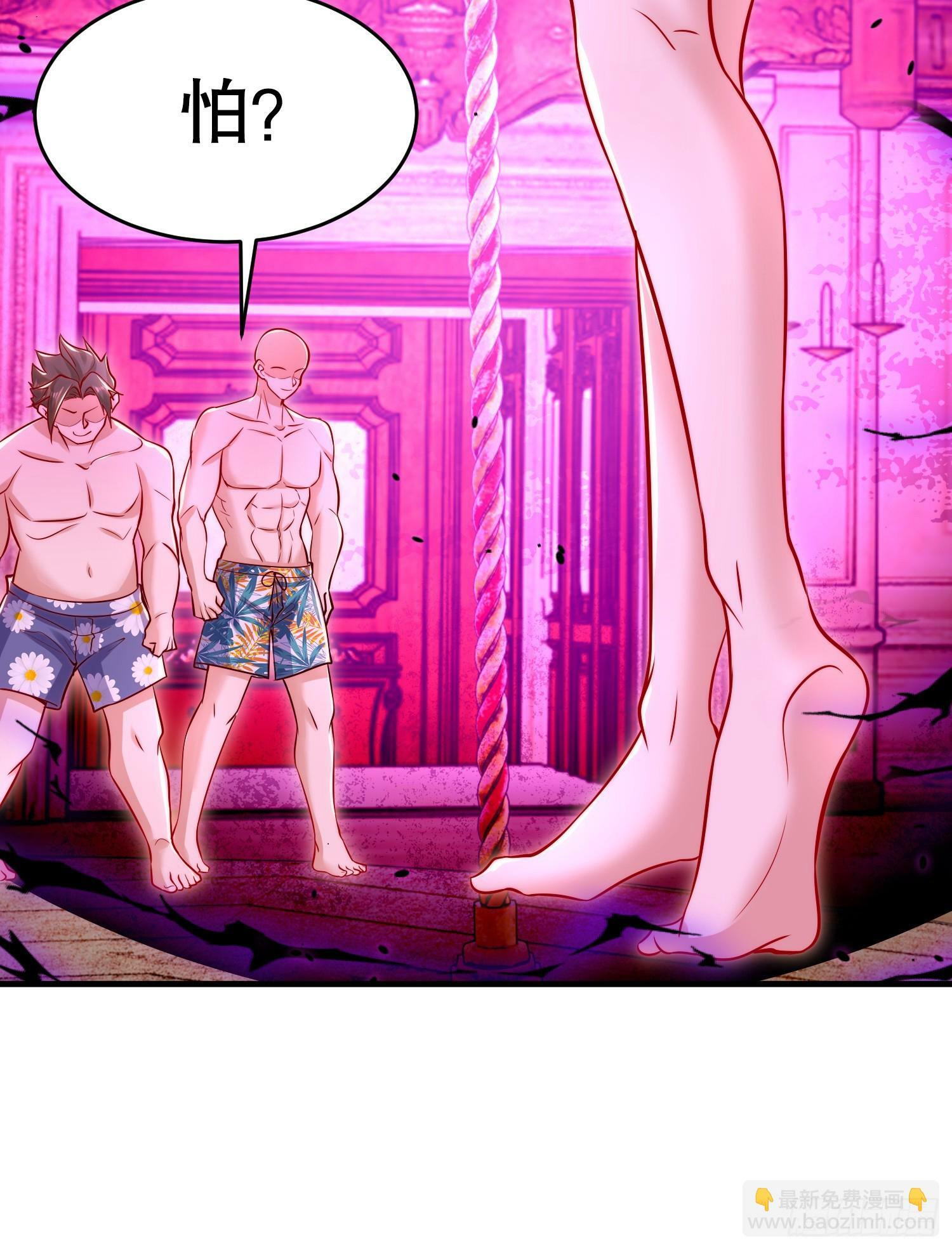 第153话 让女鬼当免费苦力38