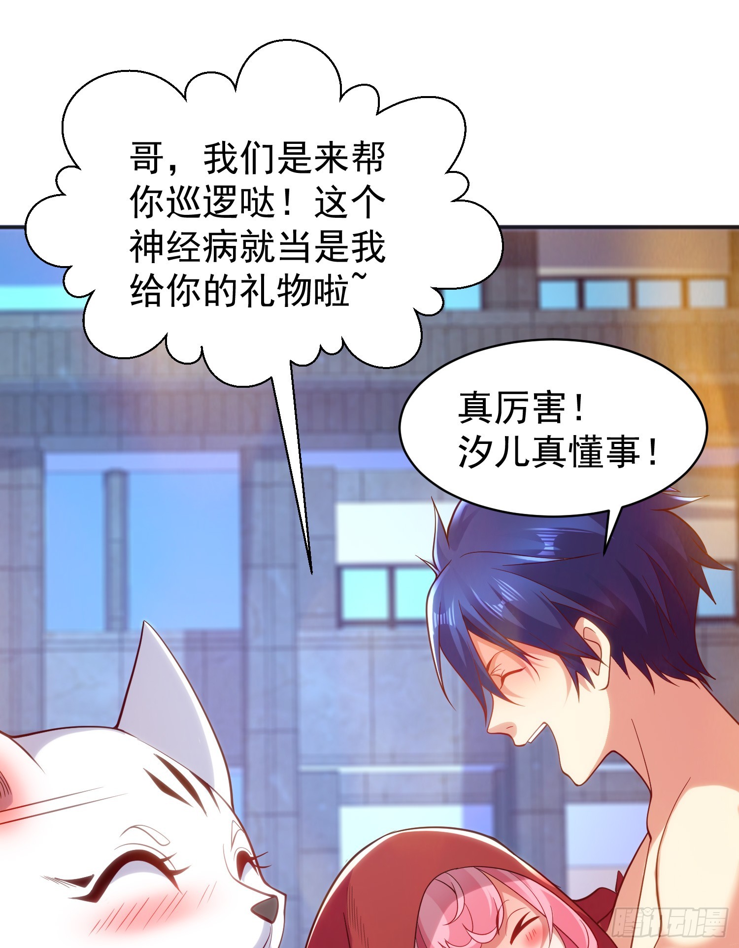 第100话 三婴战吕布！53