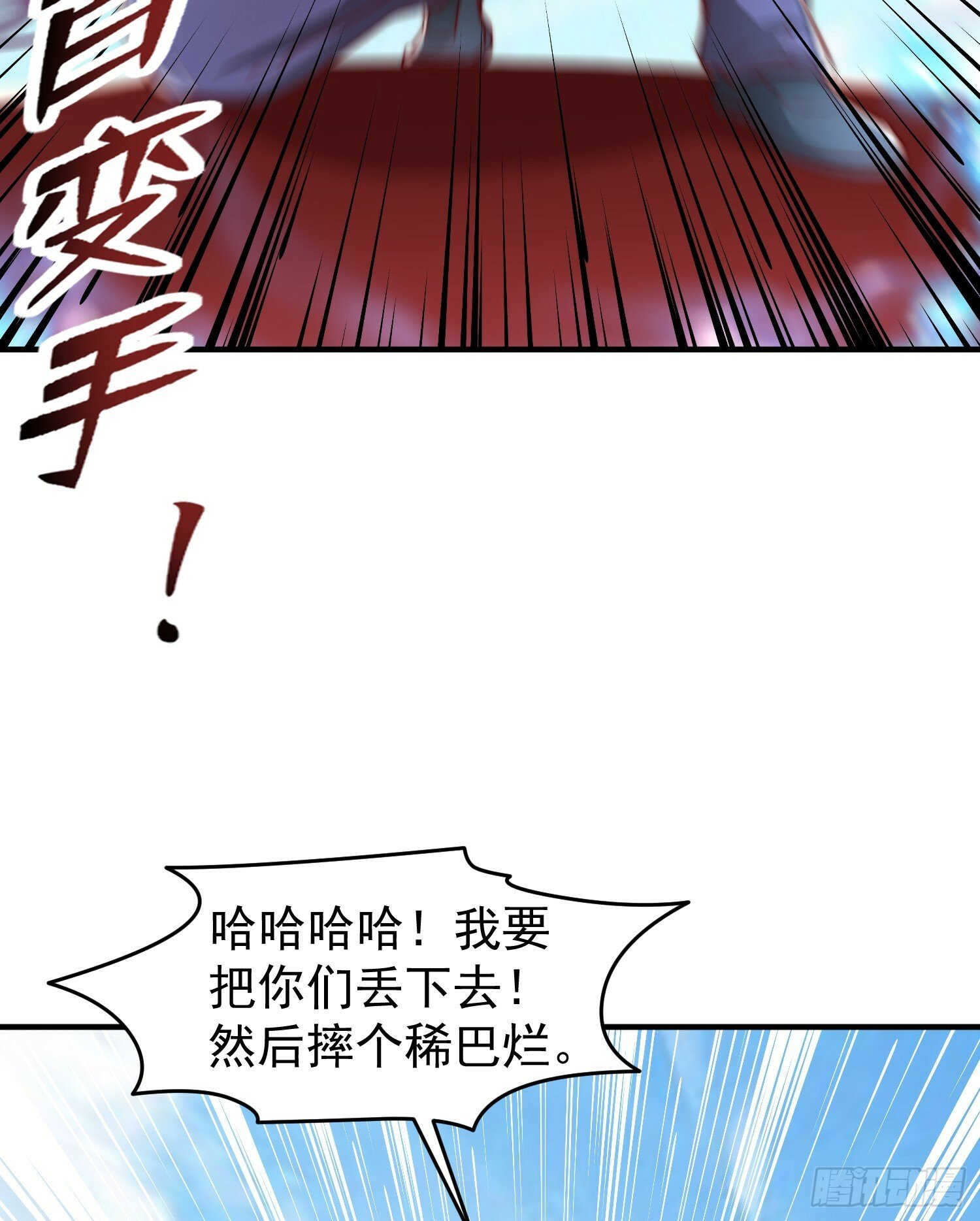第146话 指鼠为鸭的魔术师69