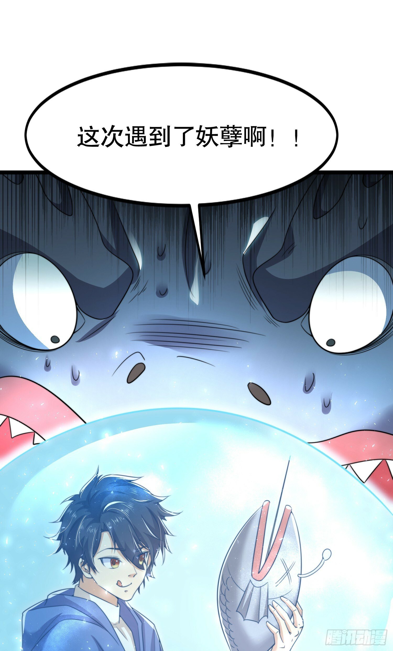 第144话 红叶的生日考验！16