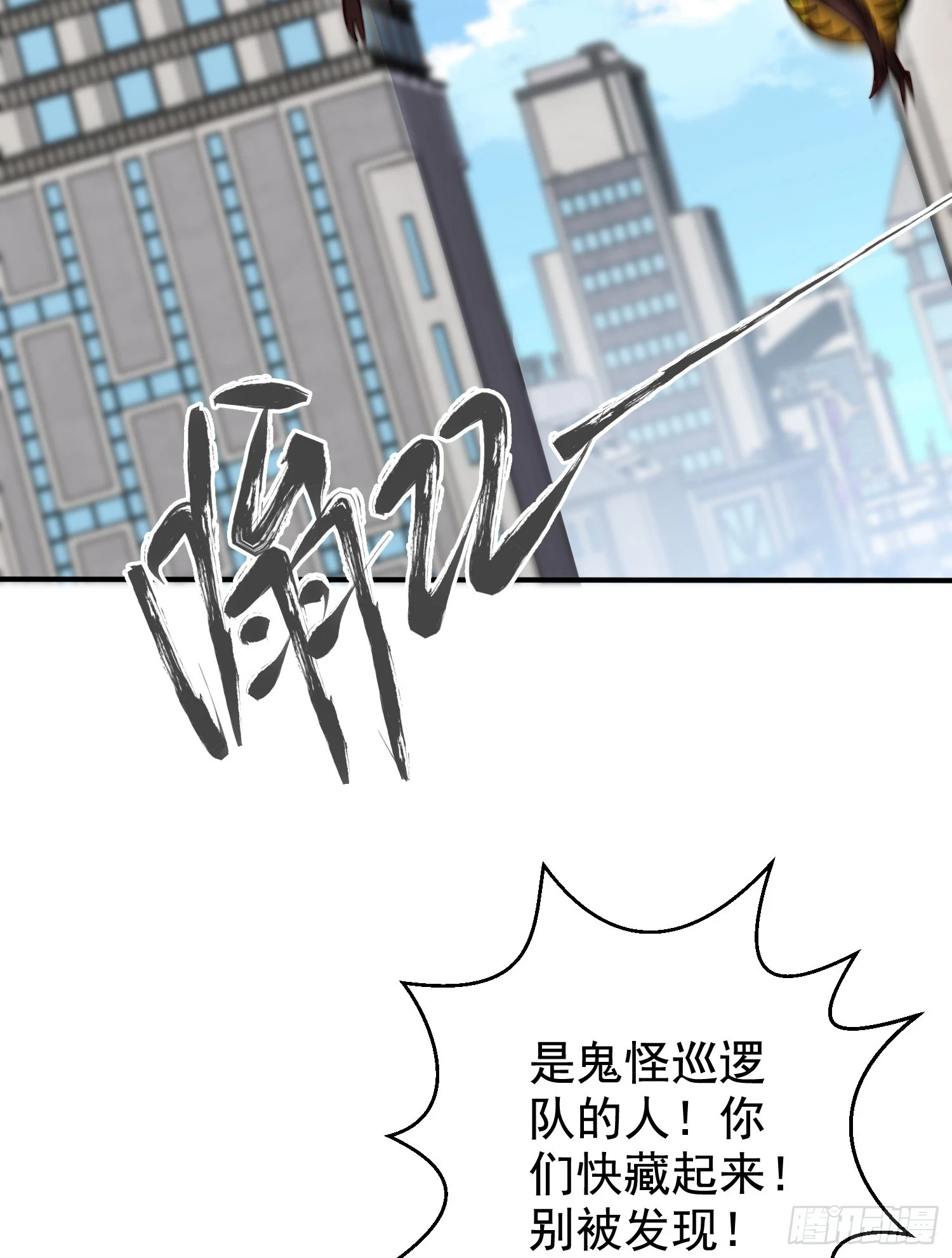 第117话 没有男人的城市！58