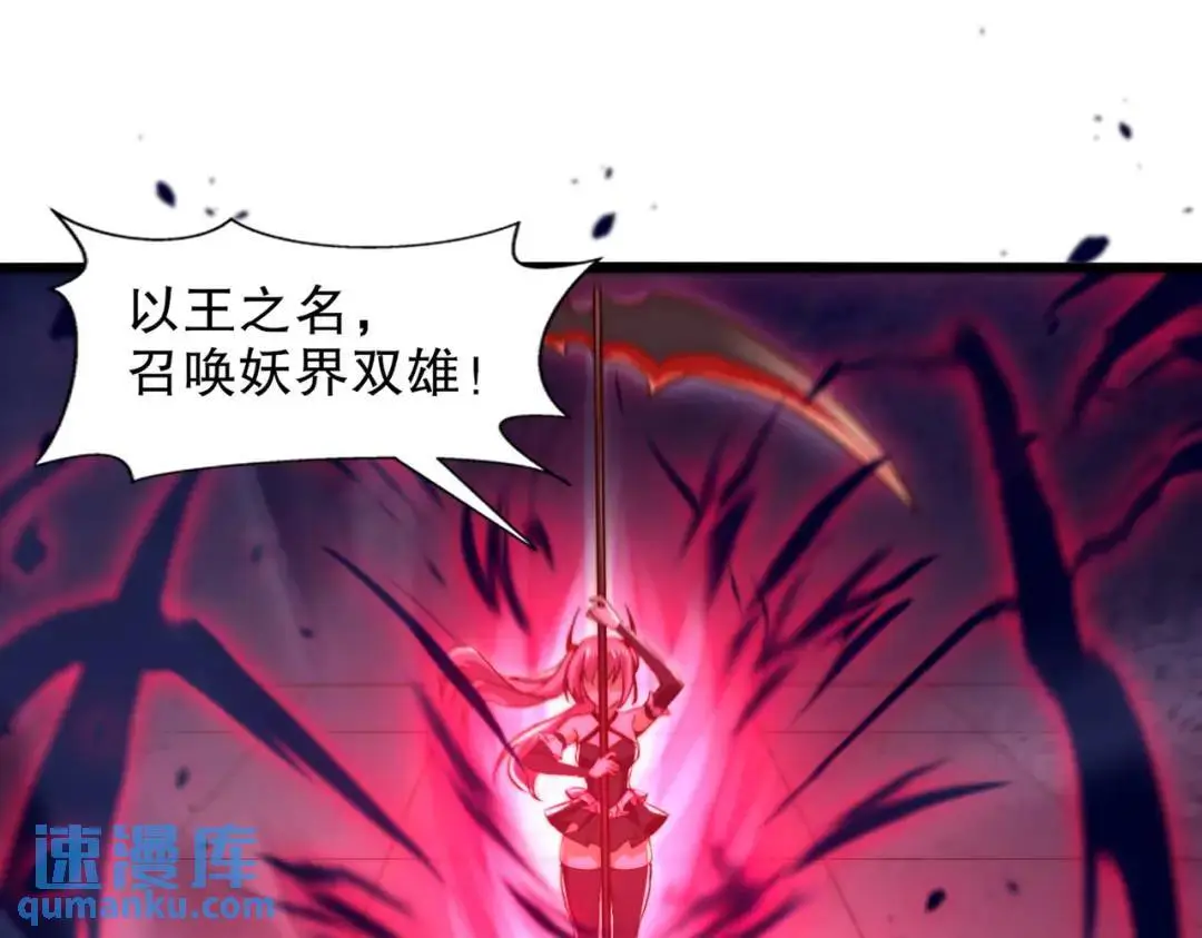 第180话 芝士雪暴VS美杜莎87