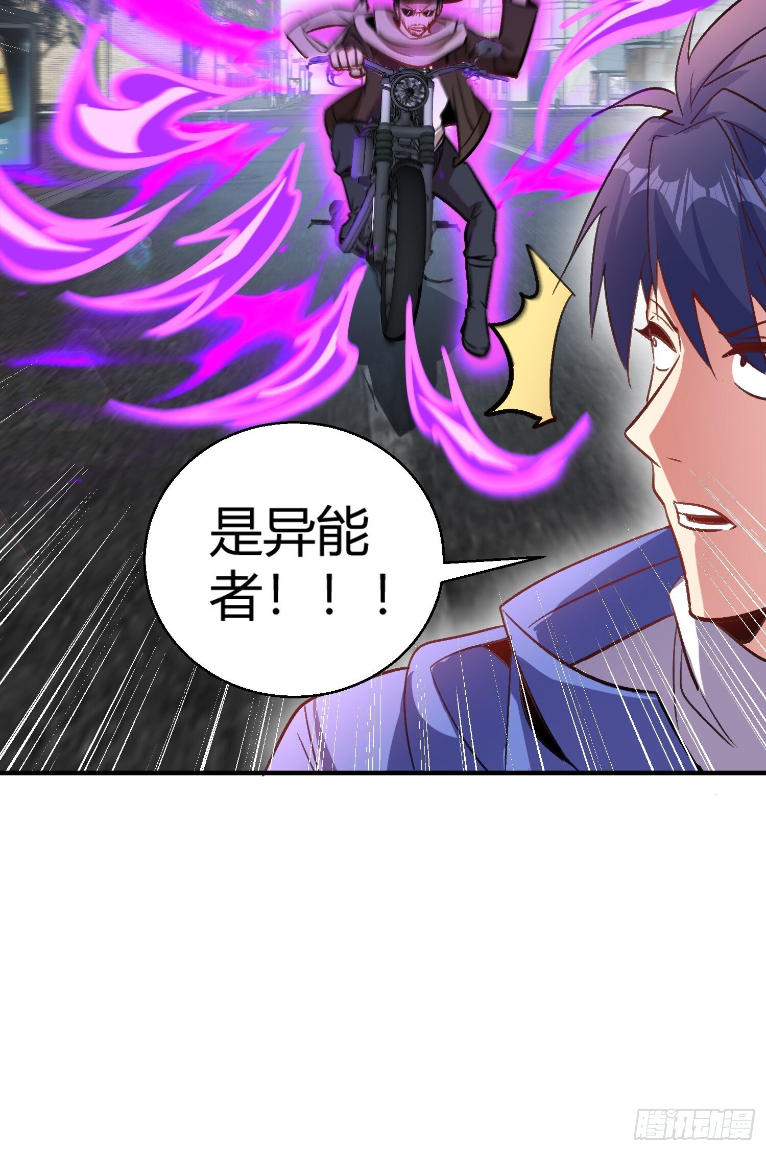 第161话 西国的零元抢购67