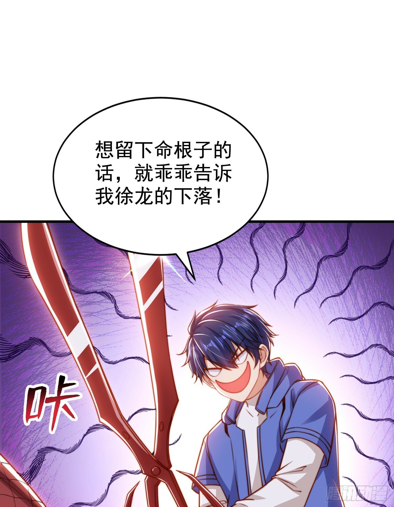 第139话 用烧烤征服反派！24