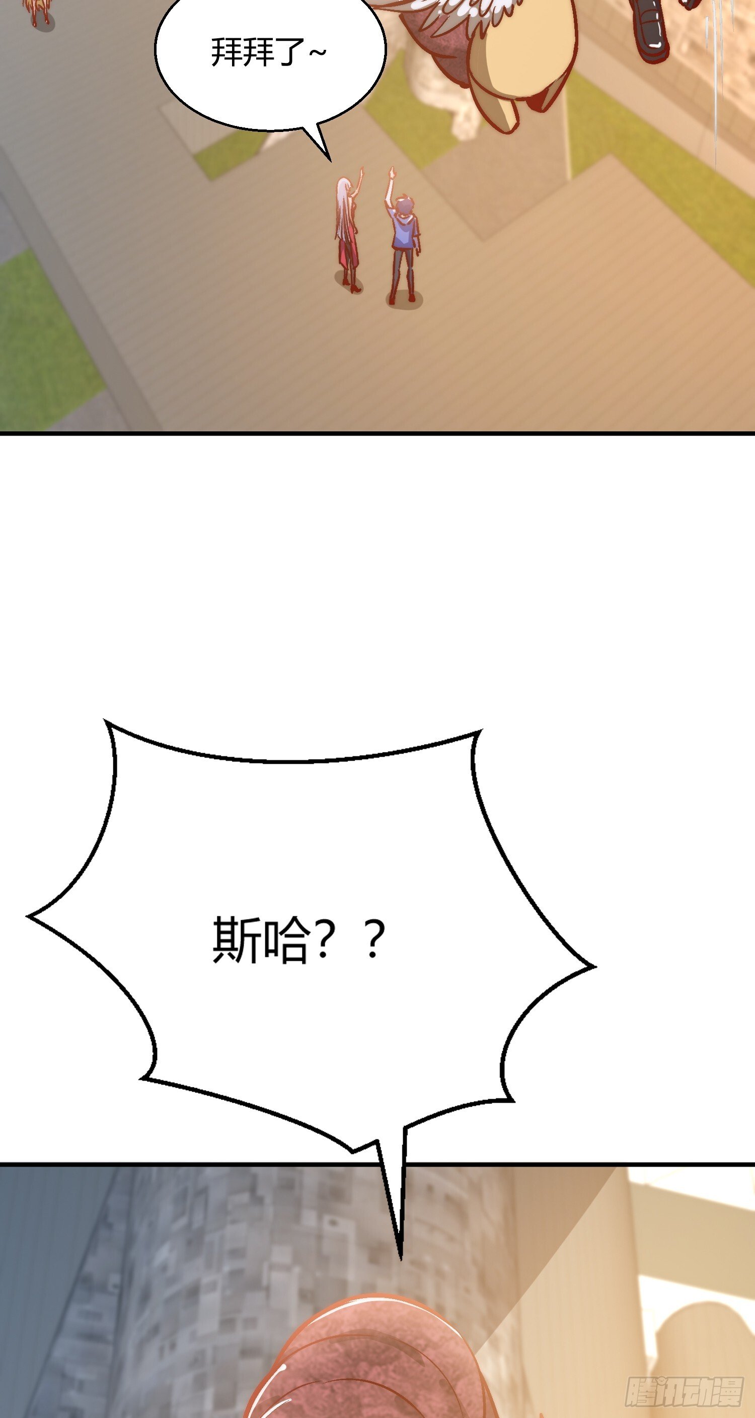 第159话 喝药上天的蛄蛹者50
