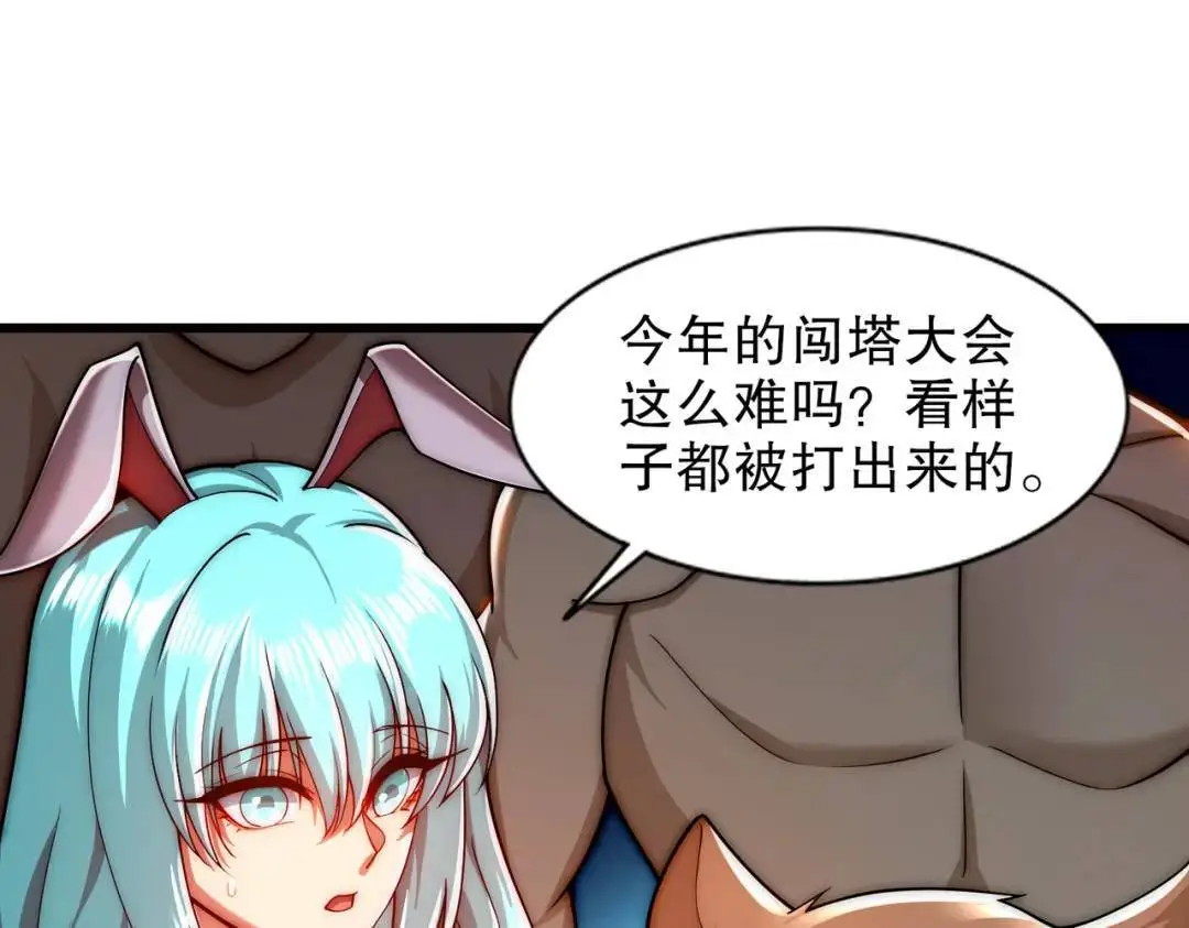 第179话 林汐带队闯蛇窝92