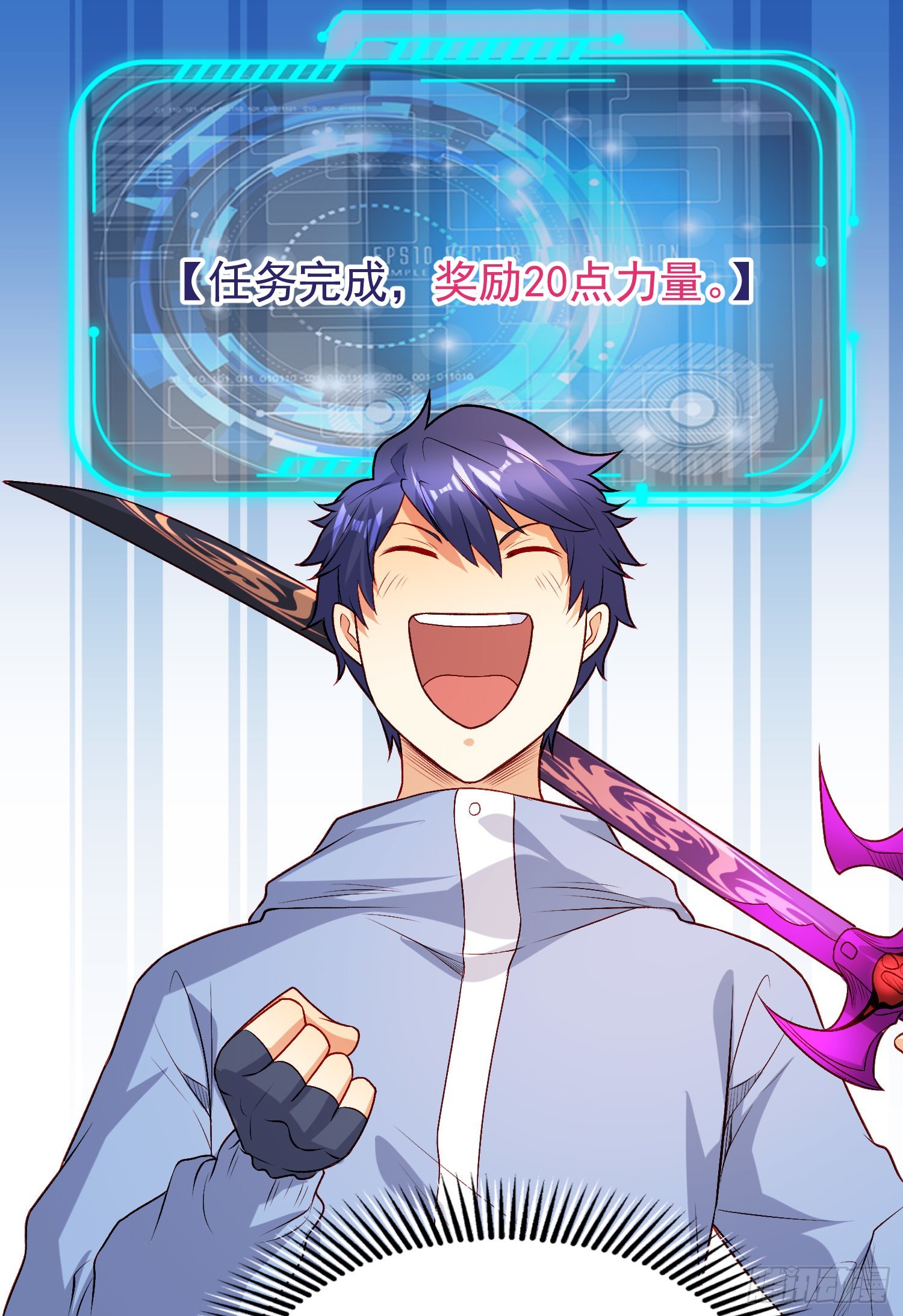 第75话隐秘的藏宝之地7
