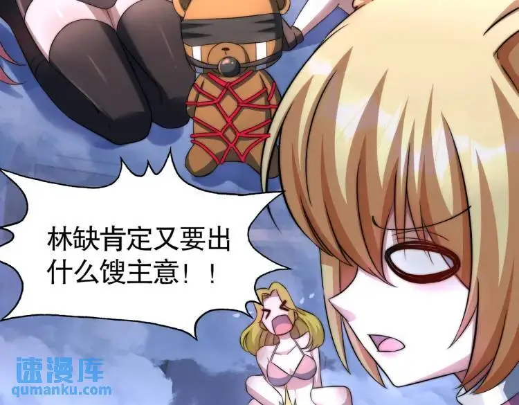 第175话 迷你的玩具世界168