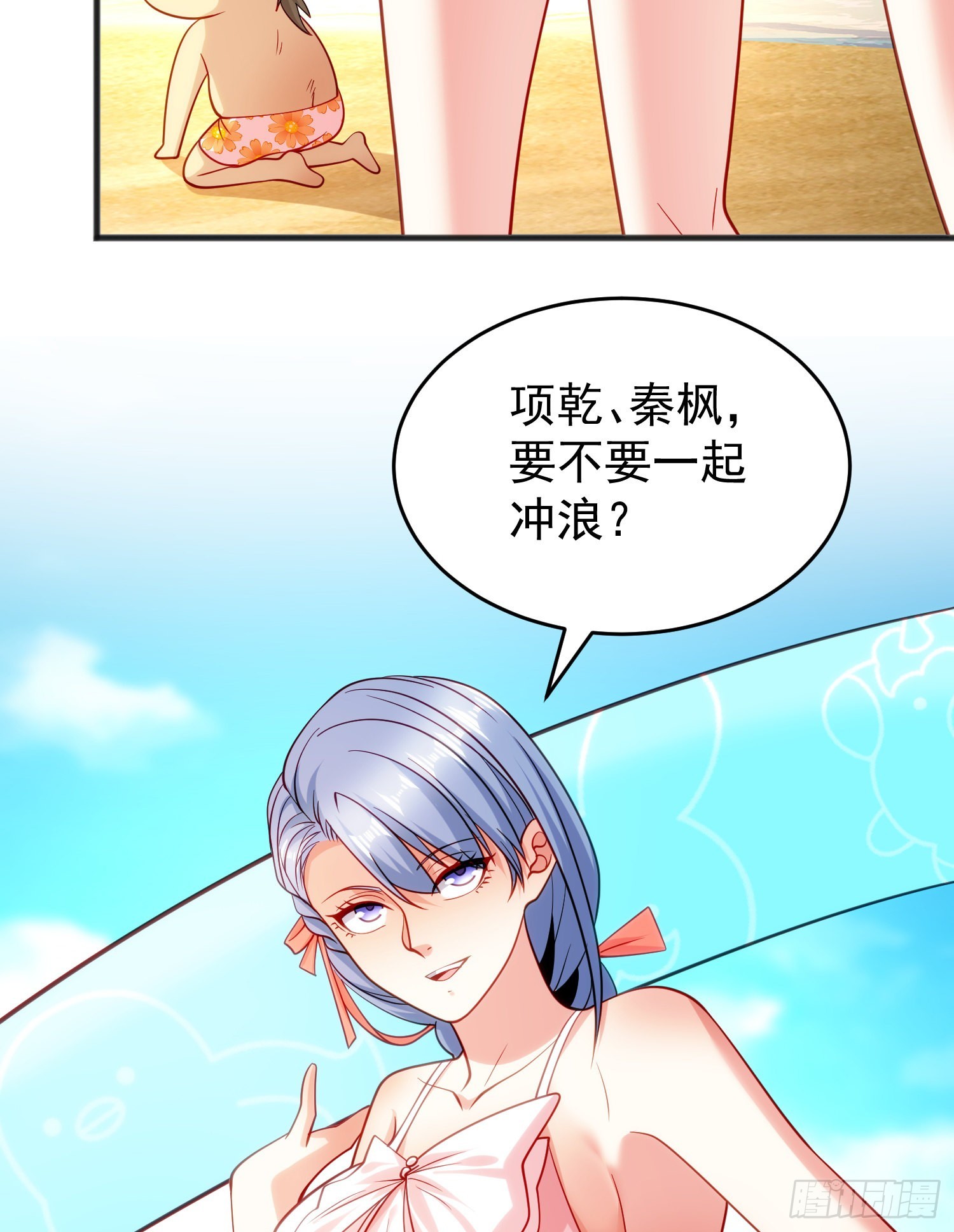 第72话一家人的海滩狂欢33