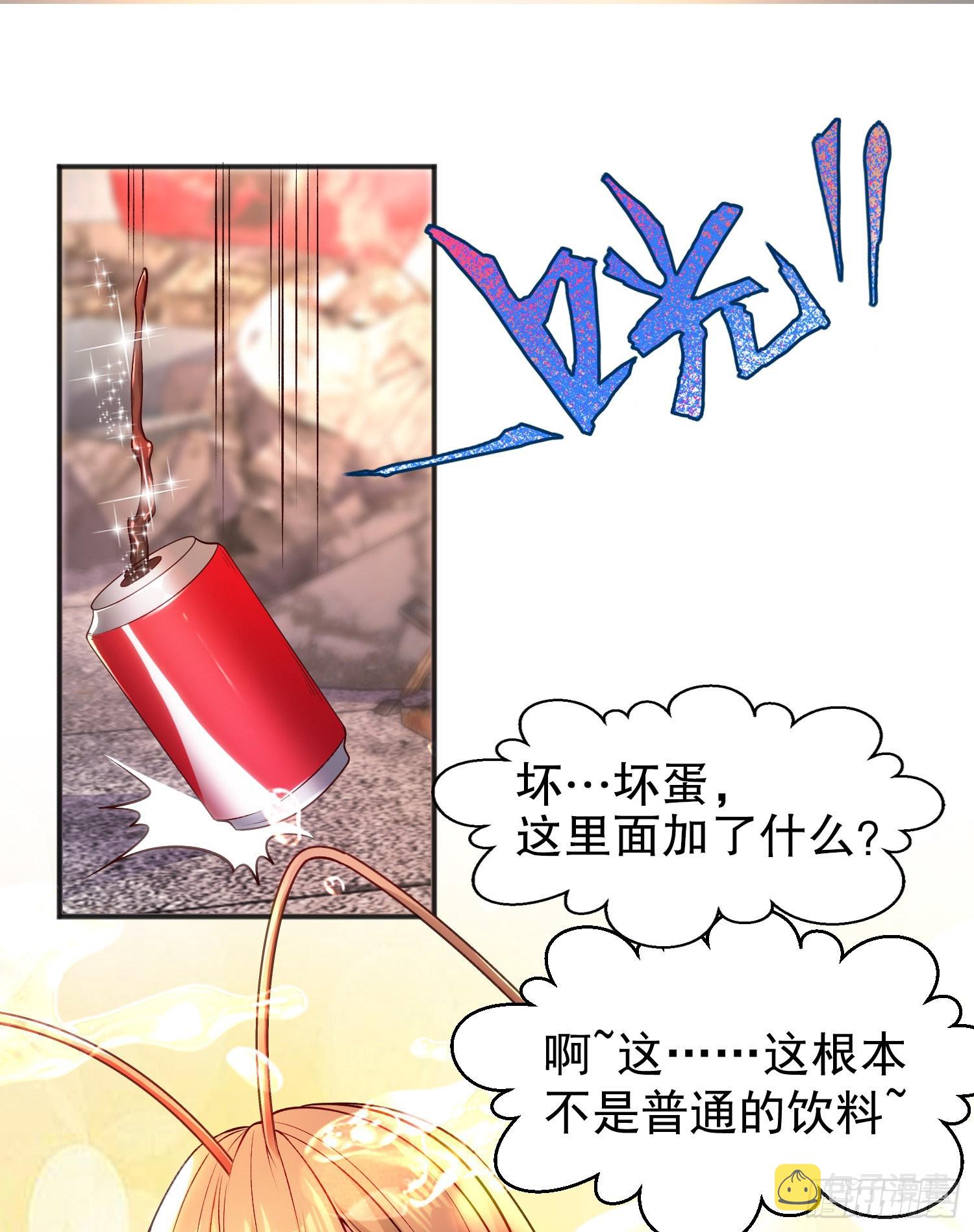 第58话小萝莉是鬼王？34