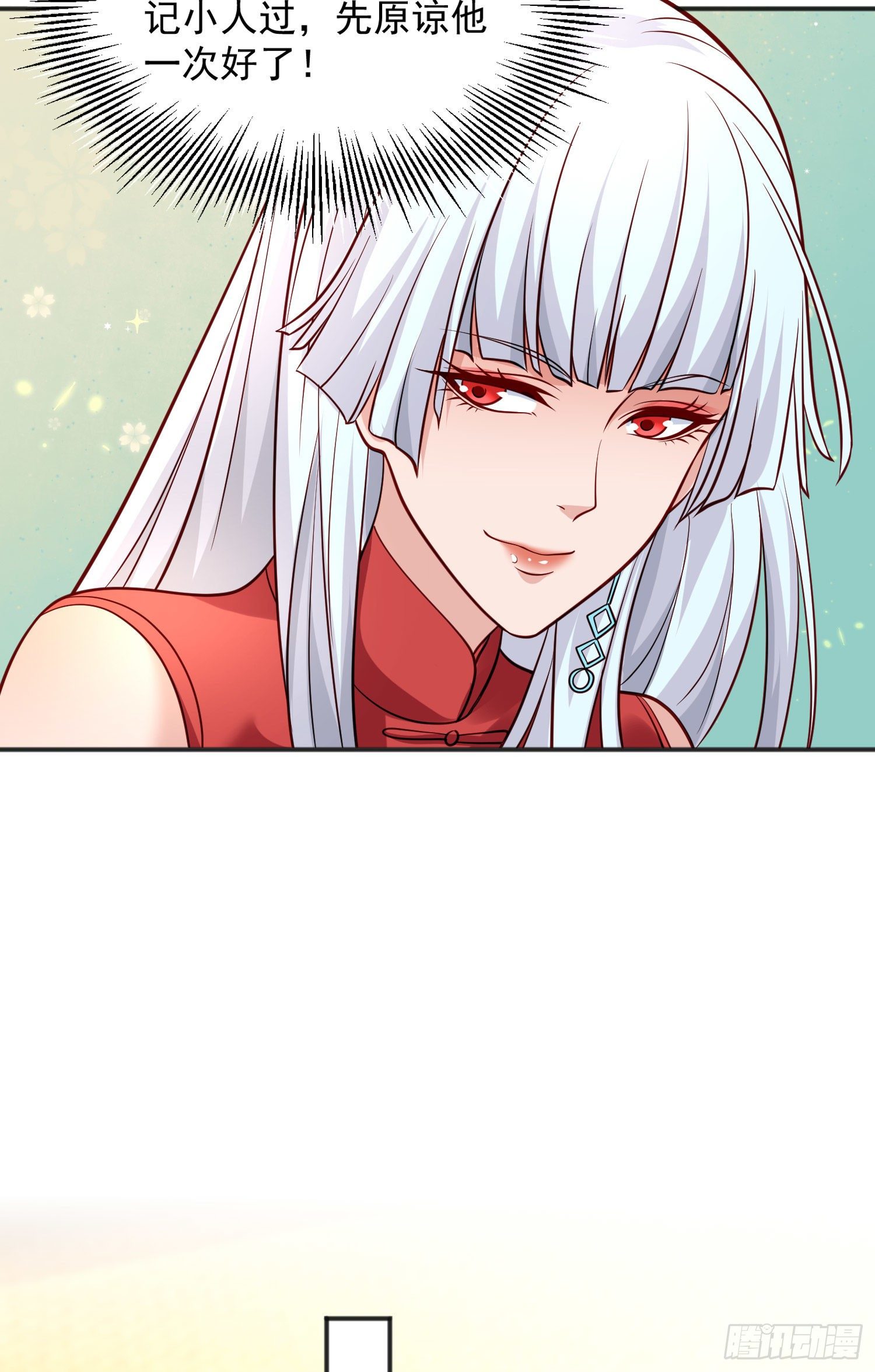 第17话 我太受美女欢迎了30