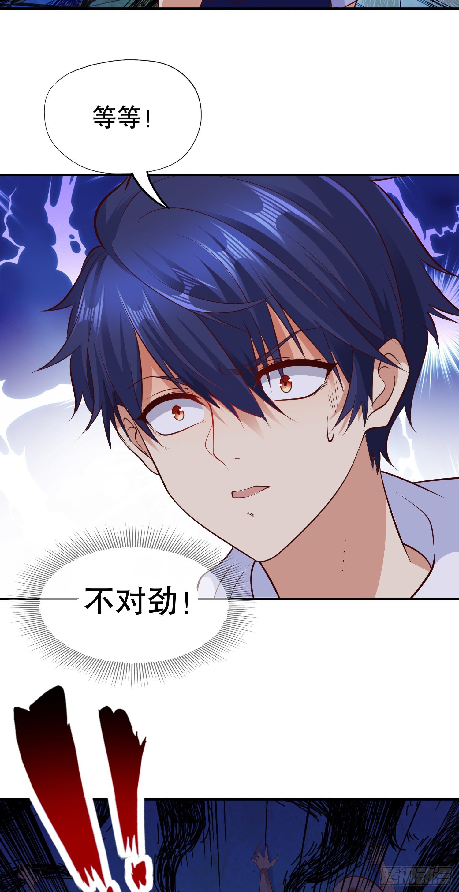 第15话 加入佣兵小队！67