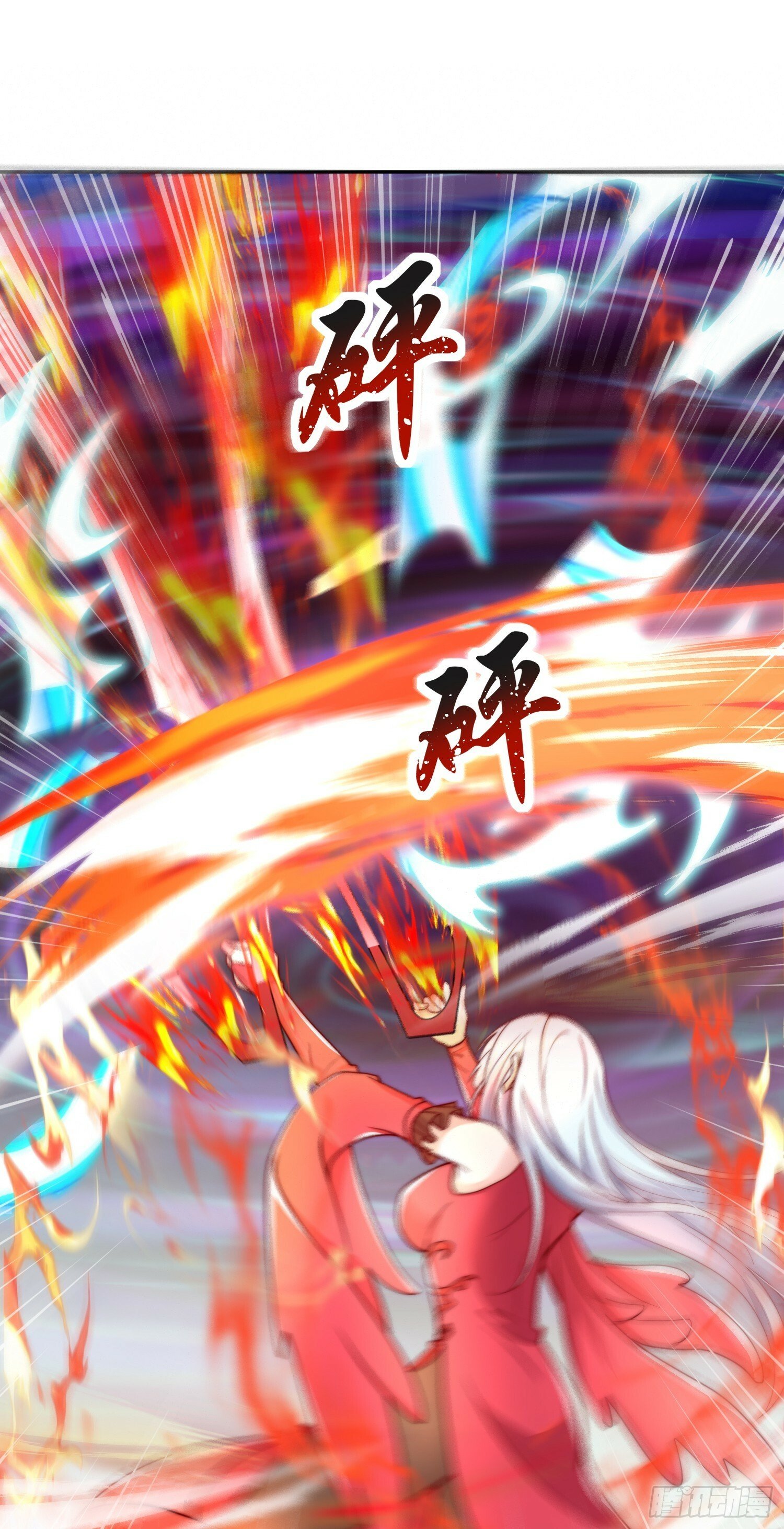 第123话 红叶老婆晋升S级！67