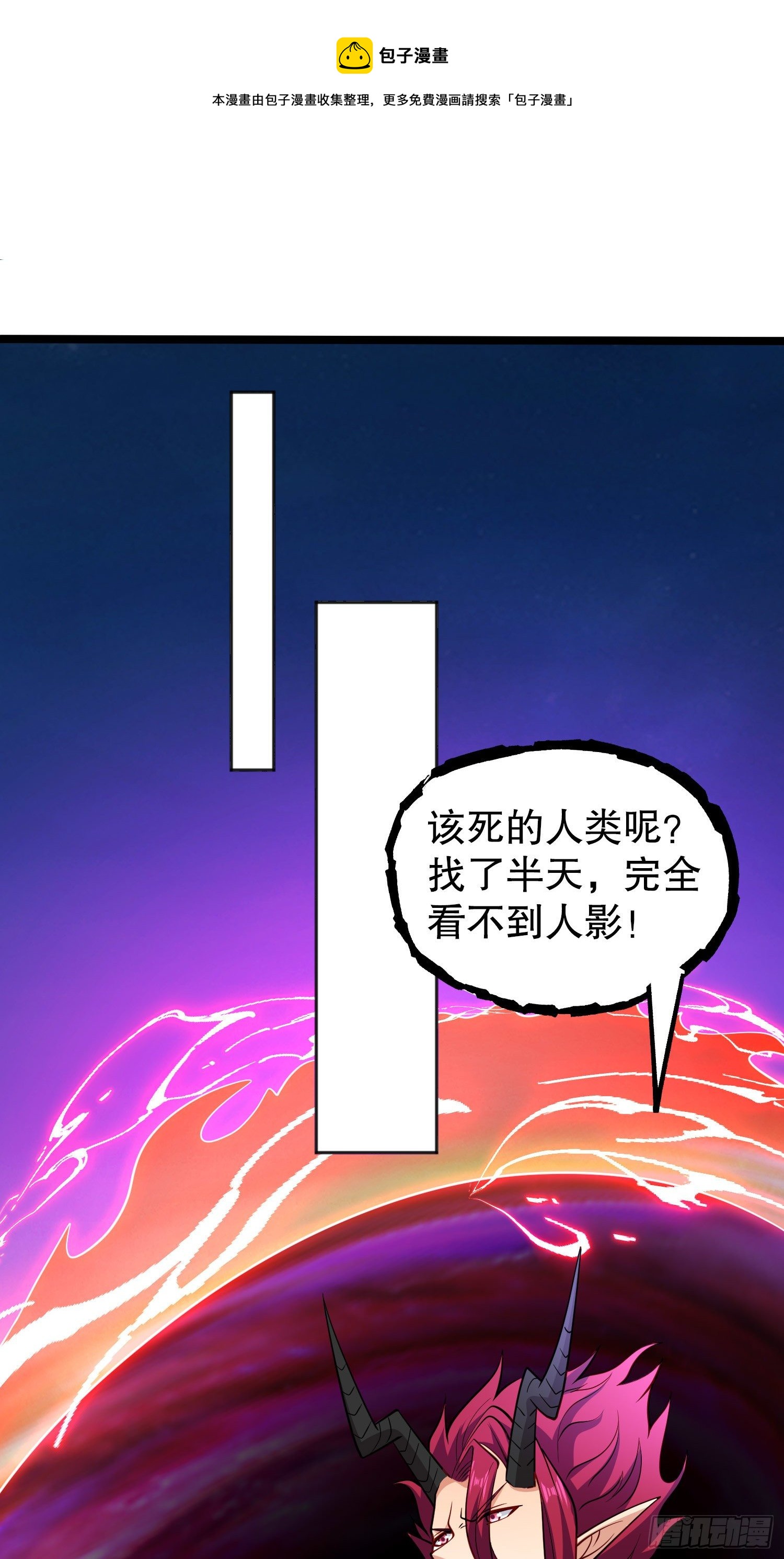 第25话 无敌鸡蛋技能24