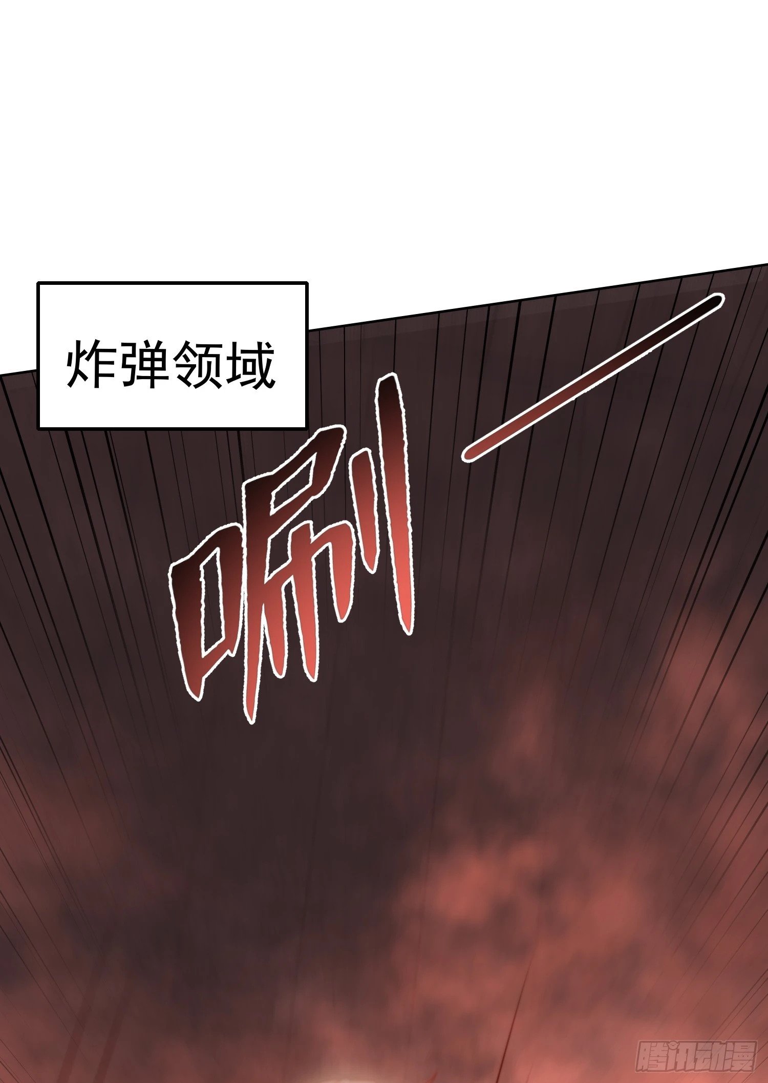 第134话 进阶神器天魔刃！85