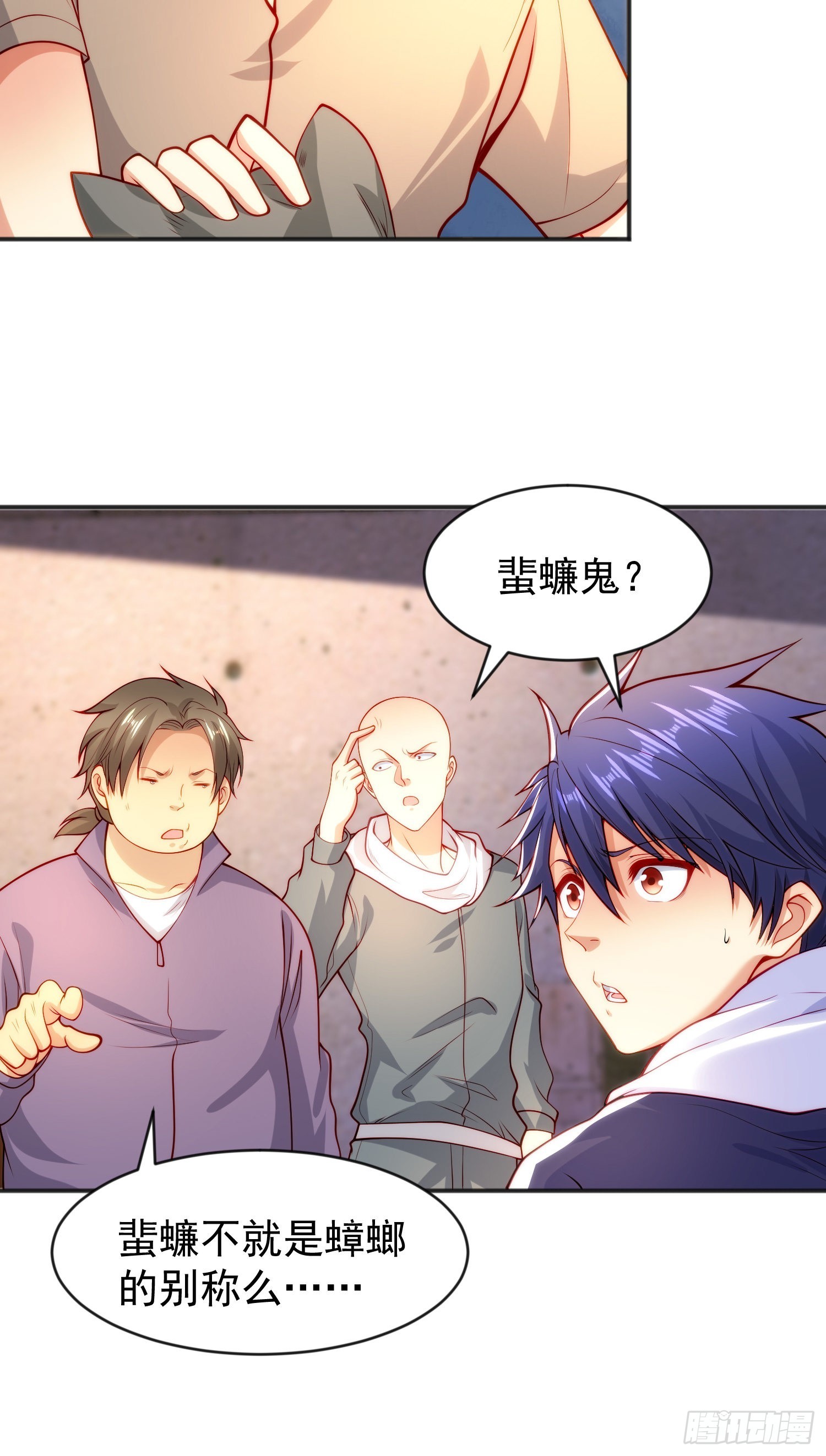 第57话狂虫之灾！43