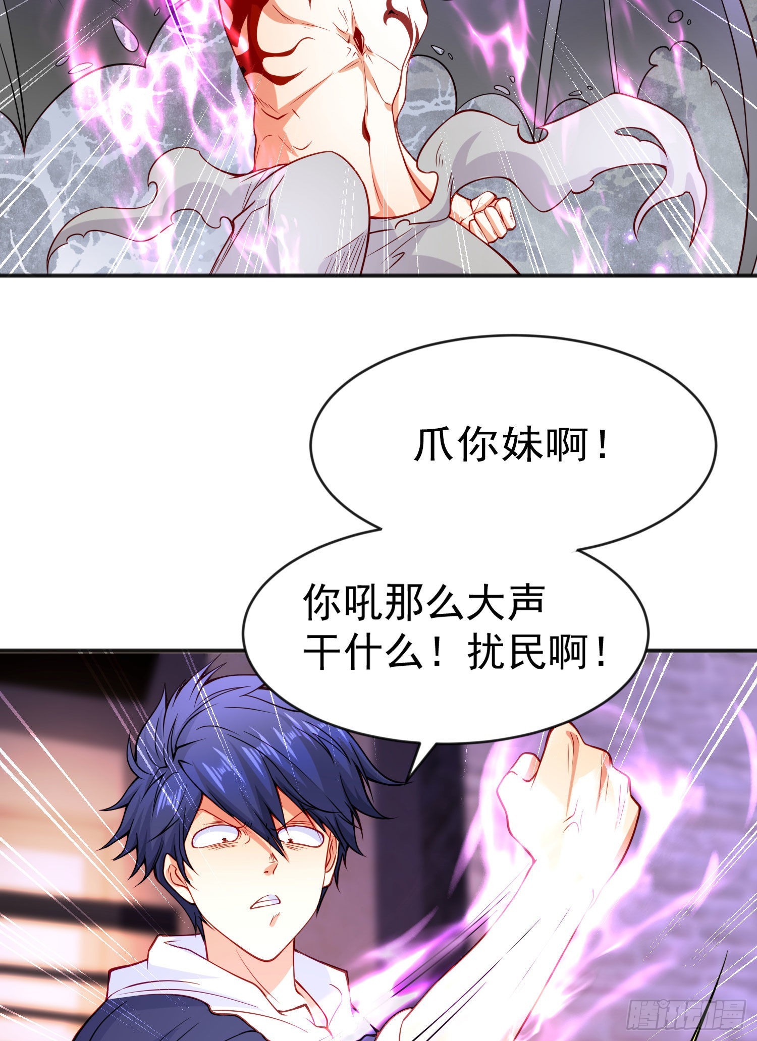 第53话 林缺的折磨游戏♂13