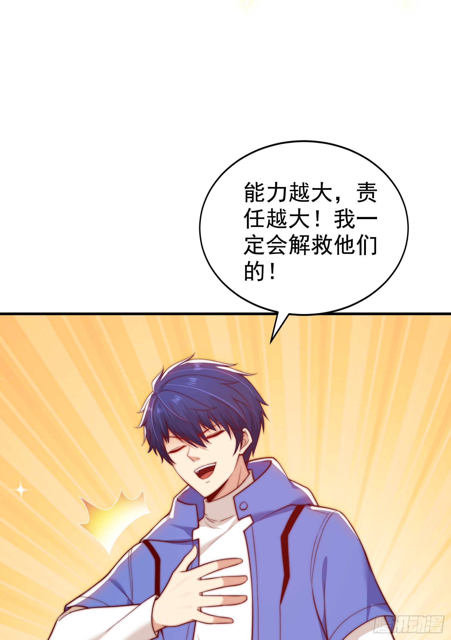 第113话 娘子的白色长裙~29