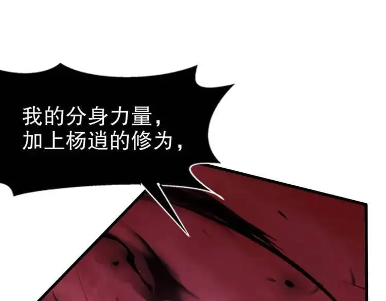 第175话 迷你的玩具世界24