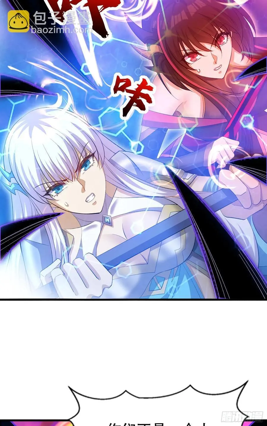 第183话 终极神鬼之战！10
