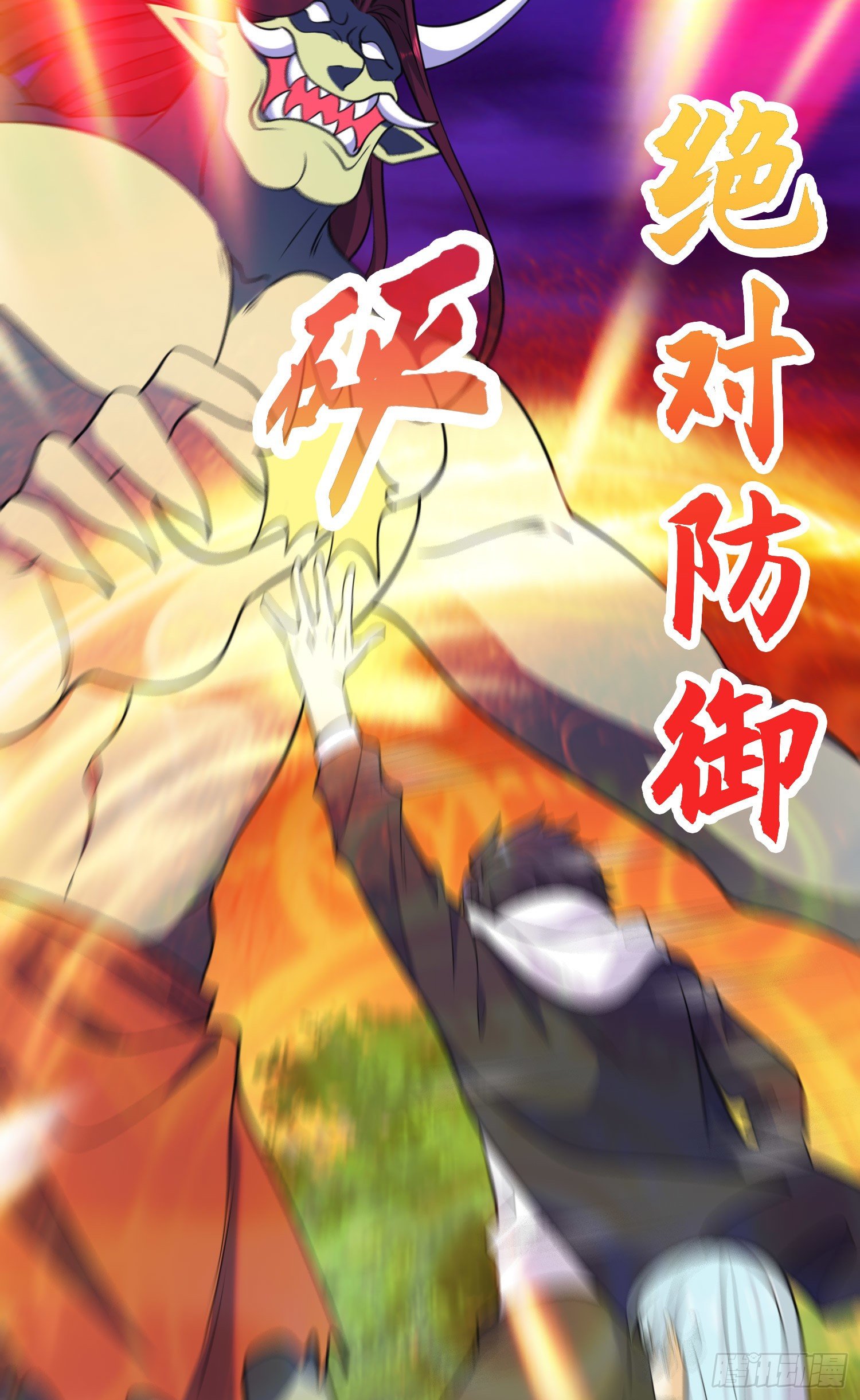 第24话 血夜鬼王出世50