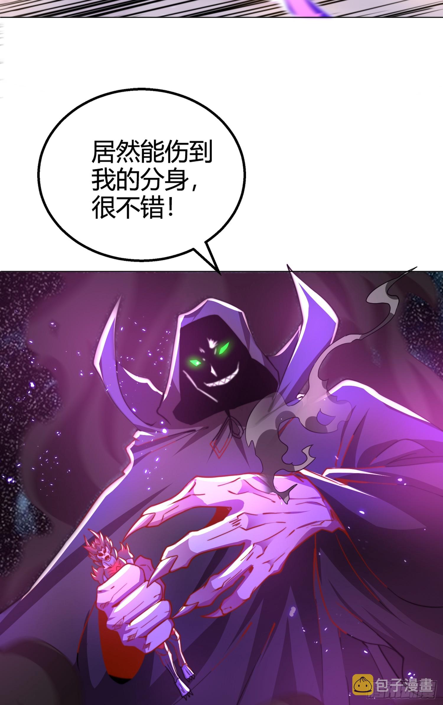 第108话 天魔林缺VS杨逍！66